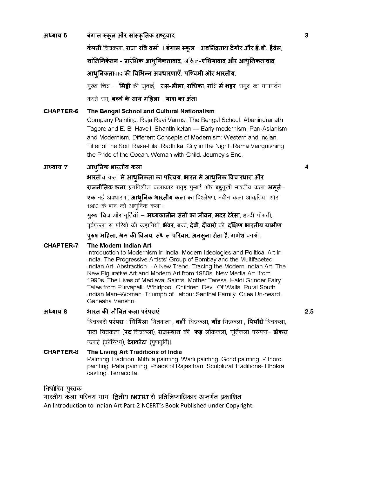 RBSE Class 12 Hindi compulsory Syllabus 2024 - Page 45