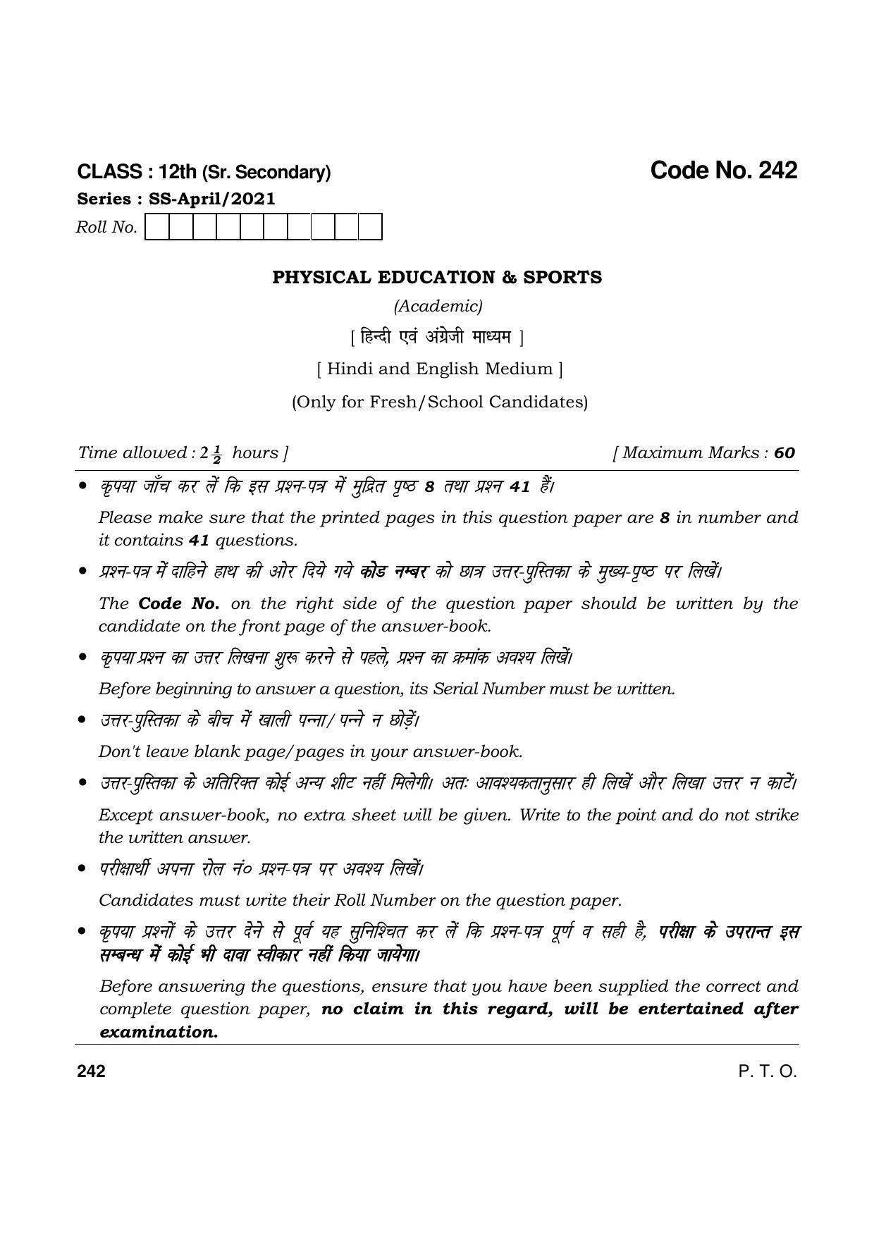 Haryana Board HBSE Class 12 Physical Education & Sports 2021 Question Paper - Page 1