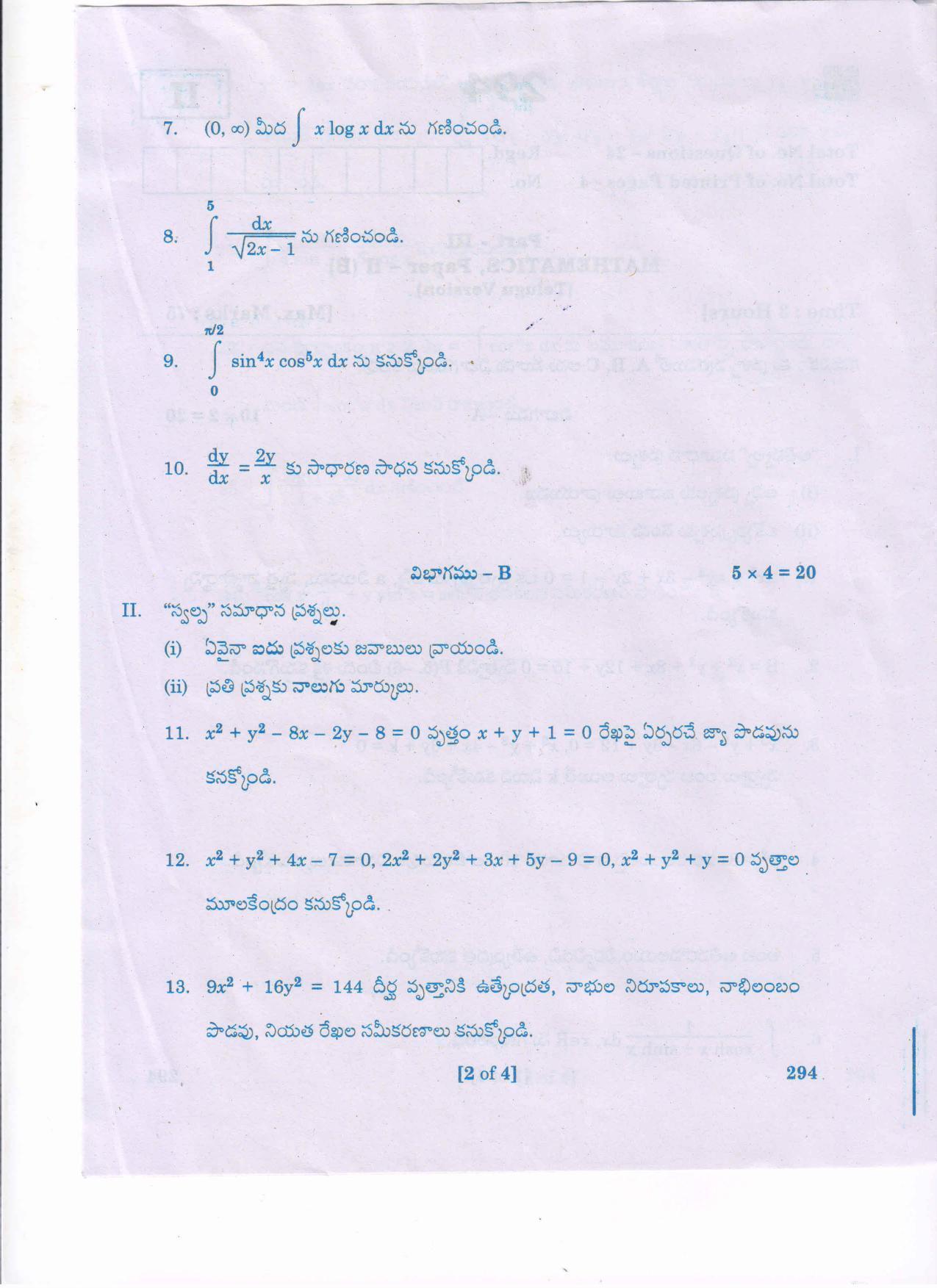 AP Inter 2nd Year Mathematics - IIB(TM) Question Paper September-2021 - Page 2