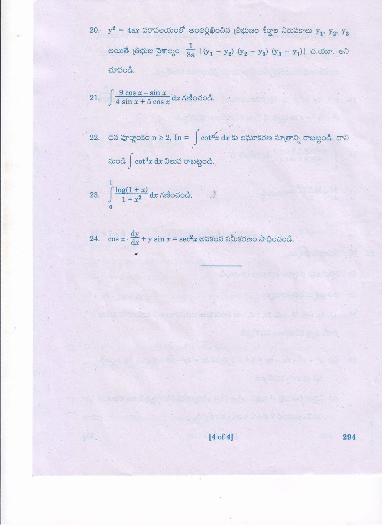 AP Inter 2nd Year Mathematics - IIB(TM) Question Paper September-2021 - Page 4