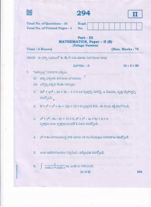 AP Inter 2nd Year Mathematics - IIB(TM) Question Paper September-2021