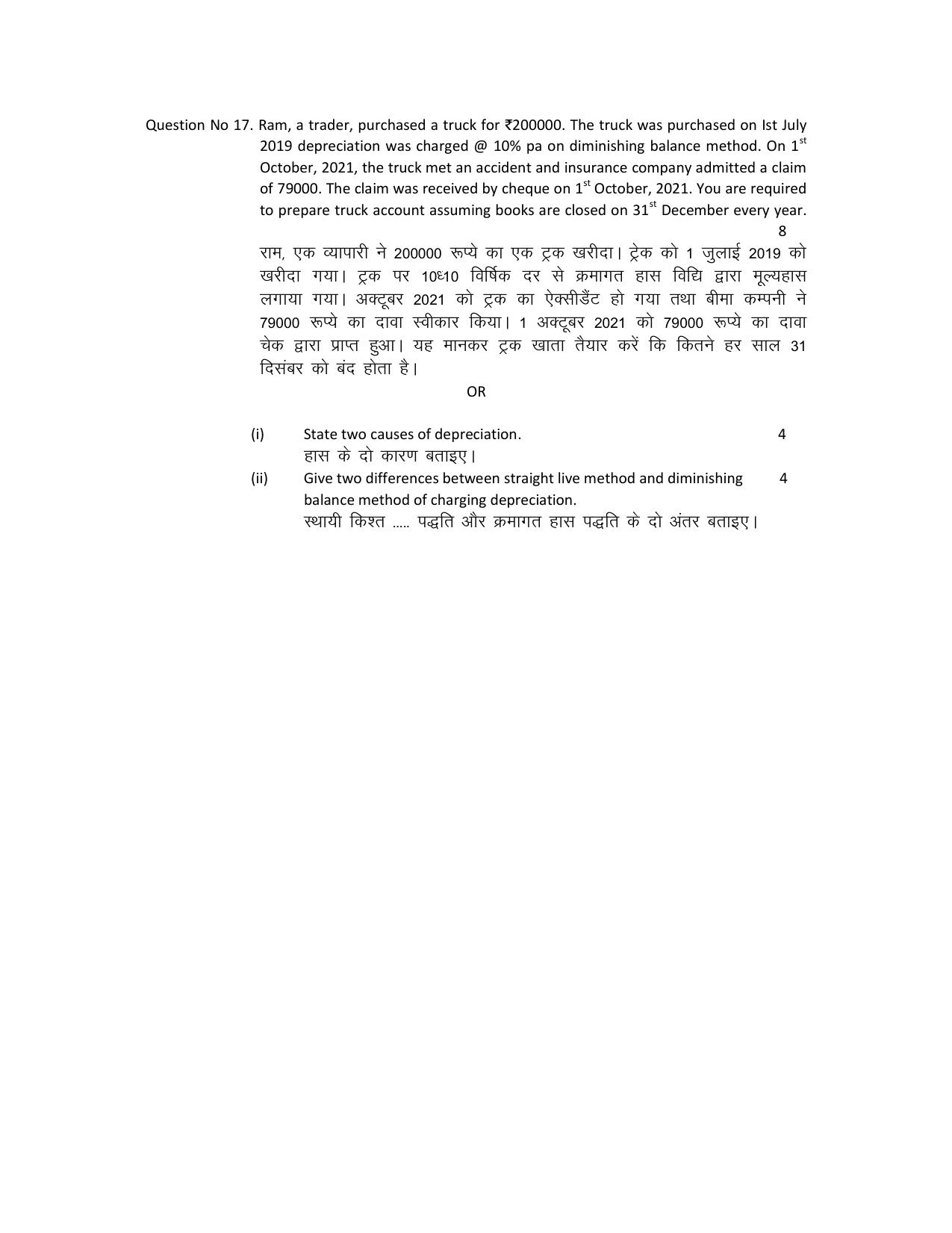 HPBOSE Class 10th Elements of Book Keeping Sample Question Papers 2025 - Page 6