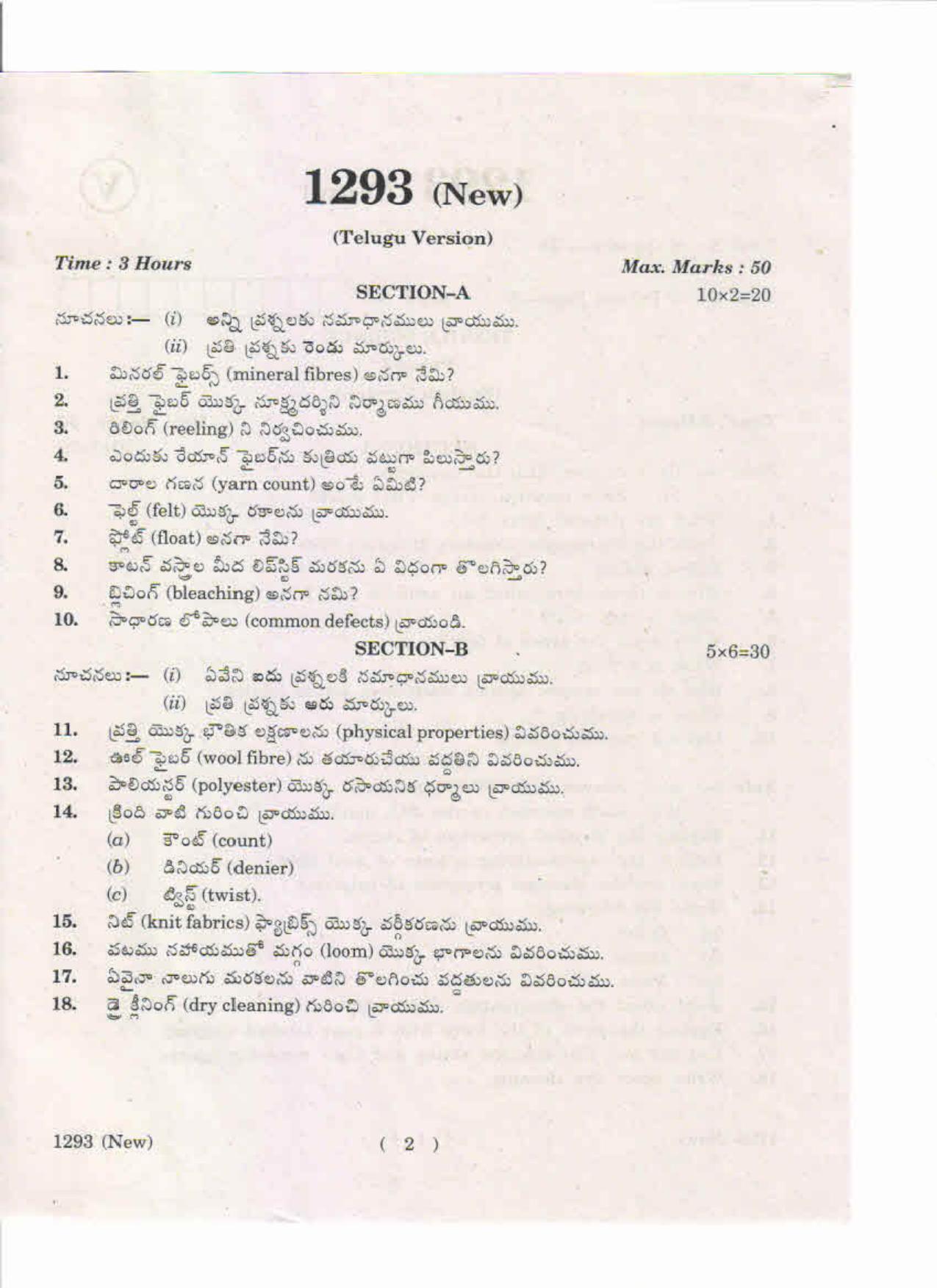 AP Inter 1st Year Textile Science-I (New) May-2019-Vocational Question Paper - Page 2