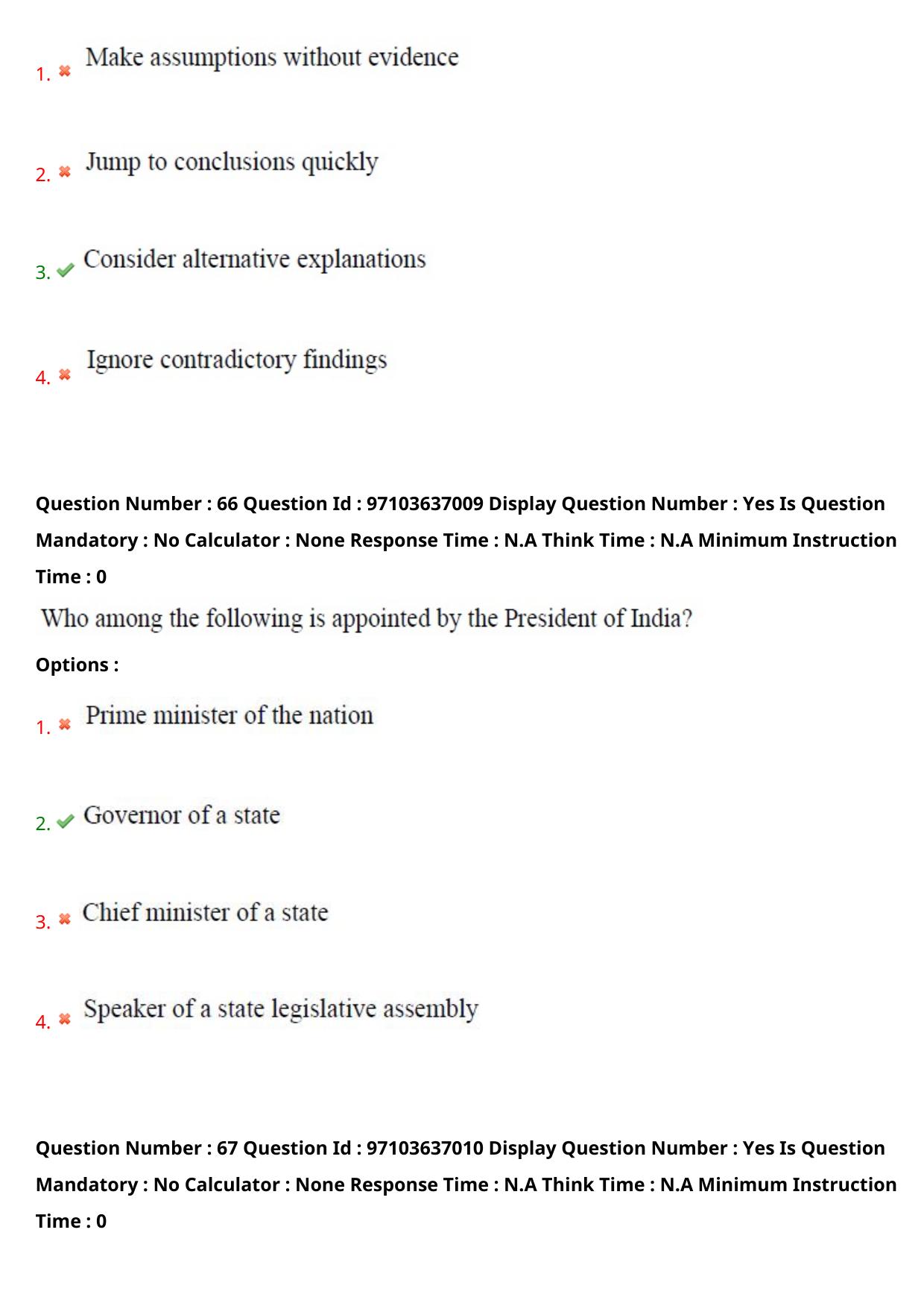 AP RCET 2024 Economics Question Paper (04-05-2024 (Saturday) Session-II) - Page 42