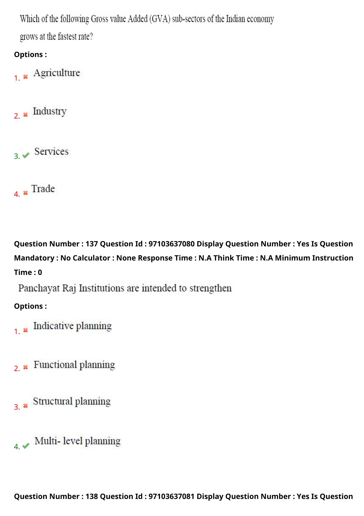 AP RCET 2024 Economics Question Paper (04-05-2024 (Saturday) Session-II) - Page 80