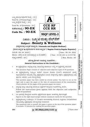 Karnataka SSLC Beauty & Wellness - English / Kannada Medium Question Paper 2022 (A Version)