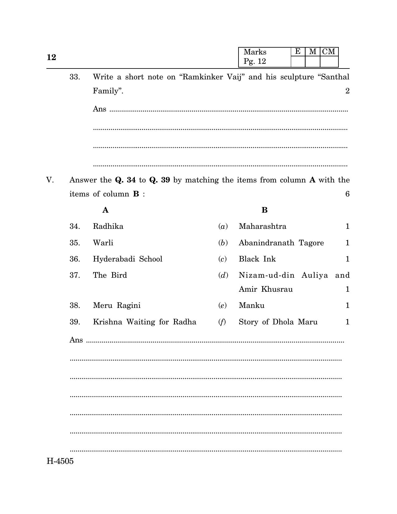 Goa Board Class 12 Painting (March 2024) Question Paper - Page 12