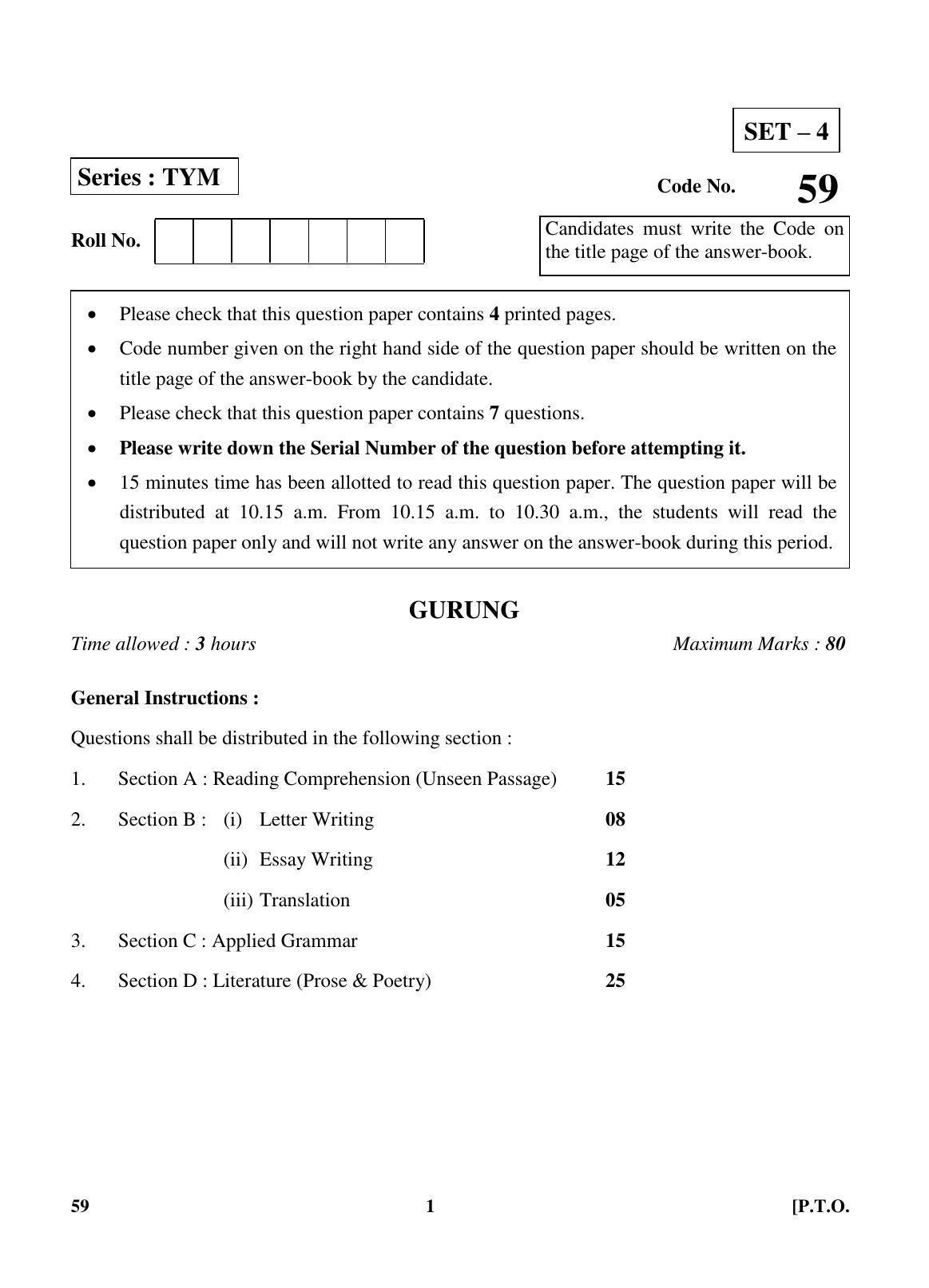 CBSE Class 10 59 (Gurung) 2018 Question Paper - Page 1