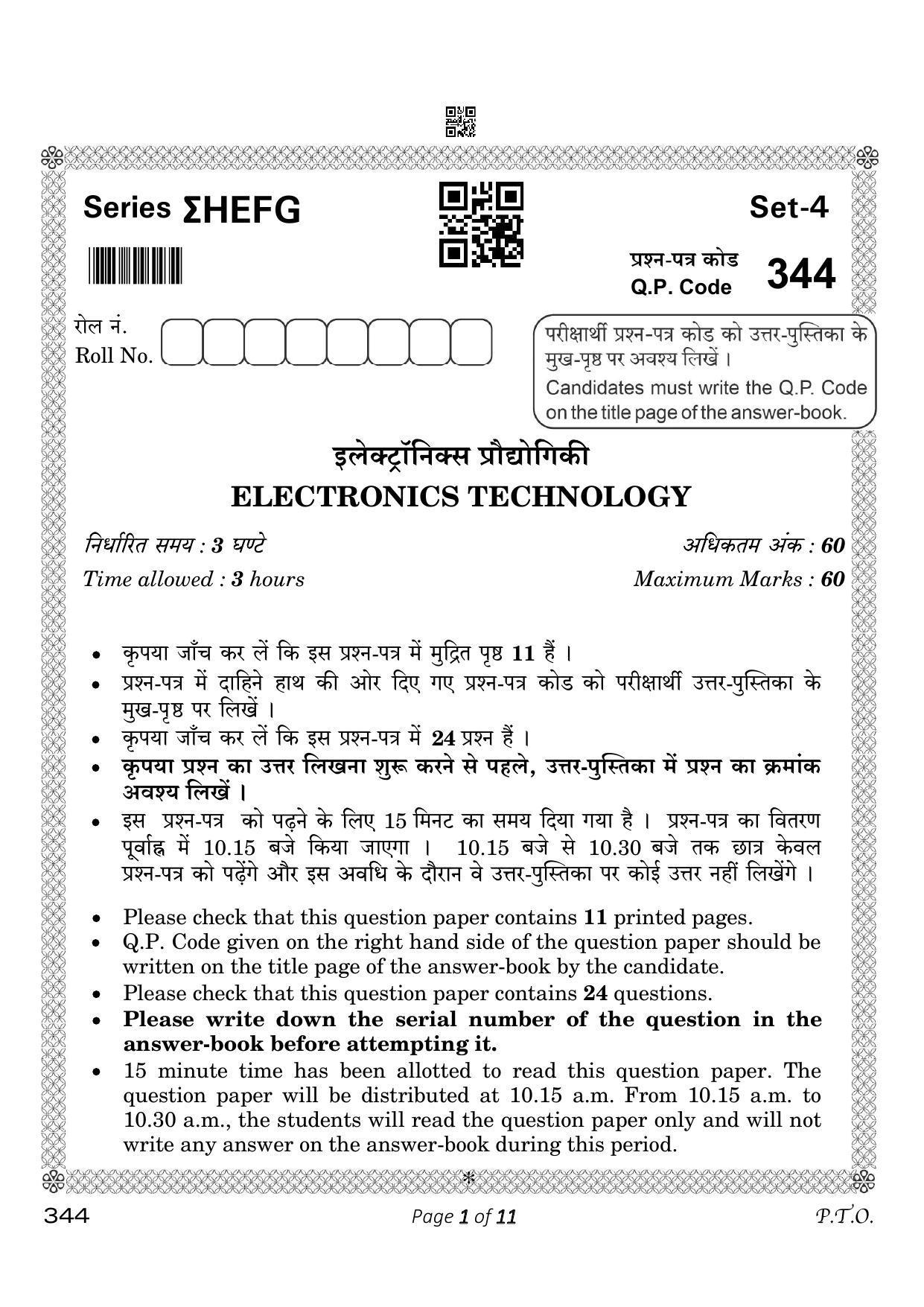 CBSE Class 12 344 Electronics Technology 2023 Question Paper - Page 1
