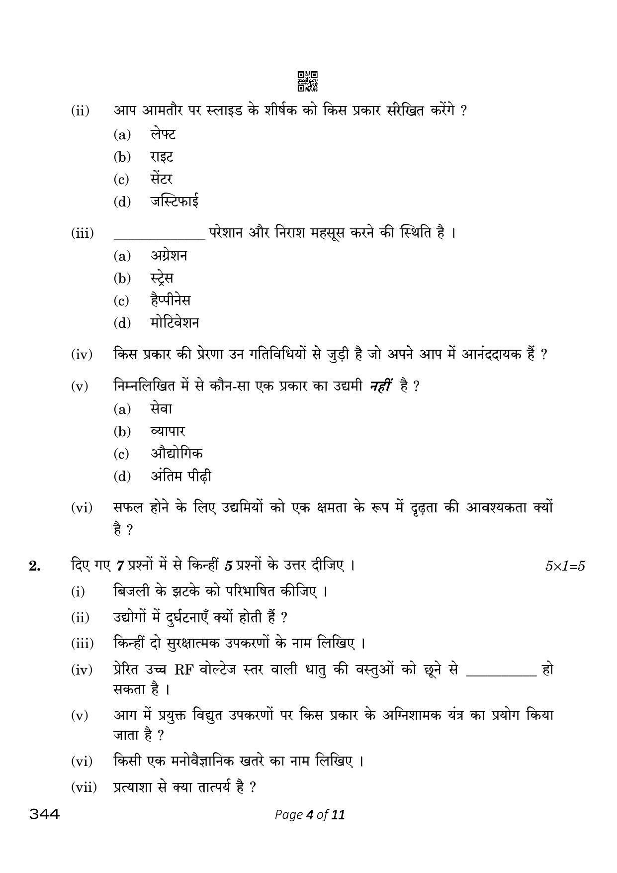 CBSE Class 12 344 Electronics Technology 2023 Question Paper - Page 4