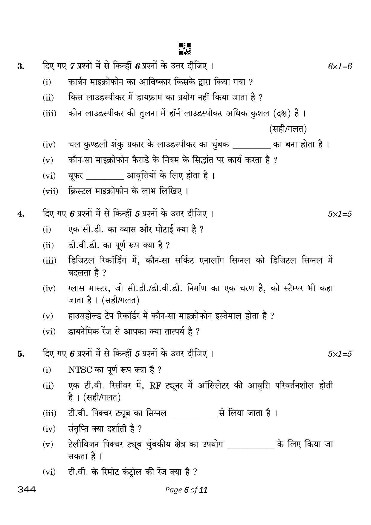 CBSE Class 12 344 Electronics Technology 2023 Question Paper - Page 6