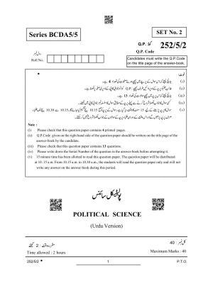 CBSE Class 12 252-5-2 Political Science Urdu Version 2022 Question Paper