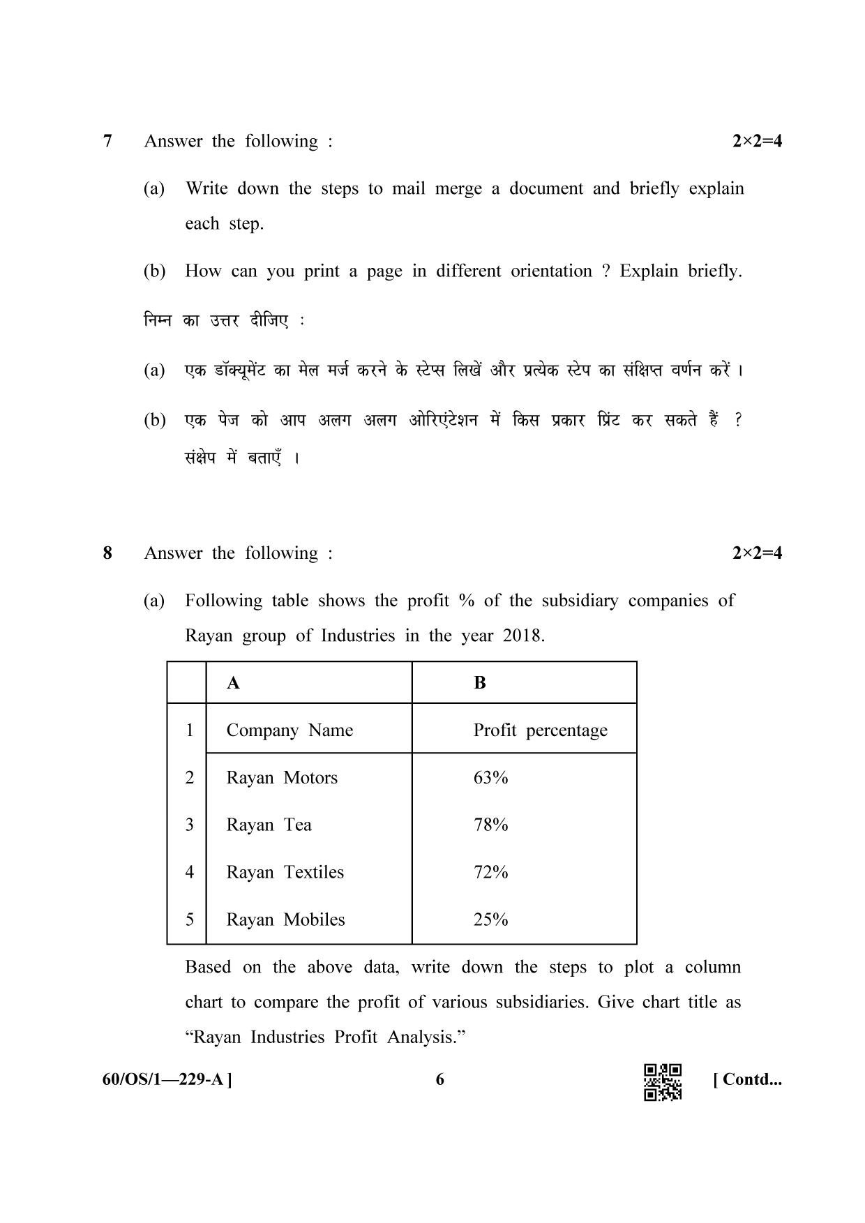 NIOS Jan-Feb 2021 Class 10 Data Entry Operations SET A (OS) Question Paper - Page 6