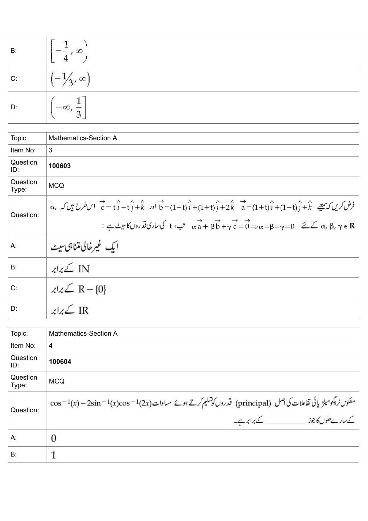JEE Mains 2022: BTech Urdu (Shift 1) 28-07-2022 Question Paper - Page 2