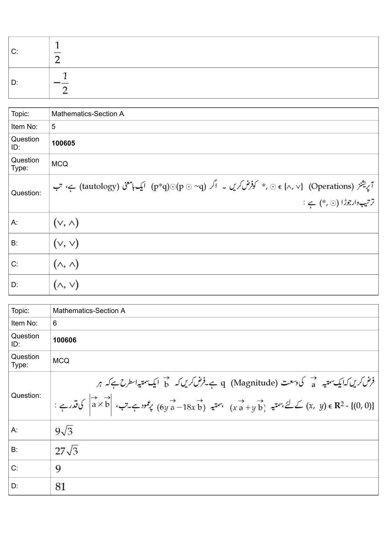 JEE Mains 2022: BTech Urdu (Shift 1) 28-07-2022 Question Paper - Page 3