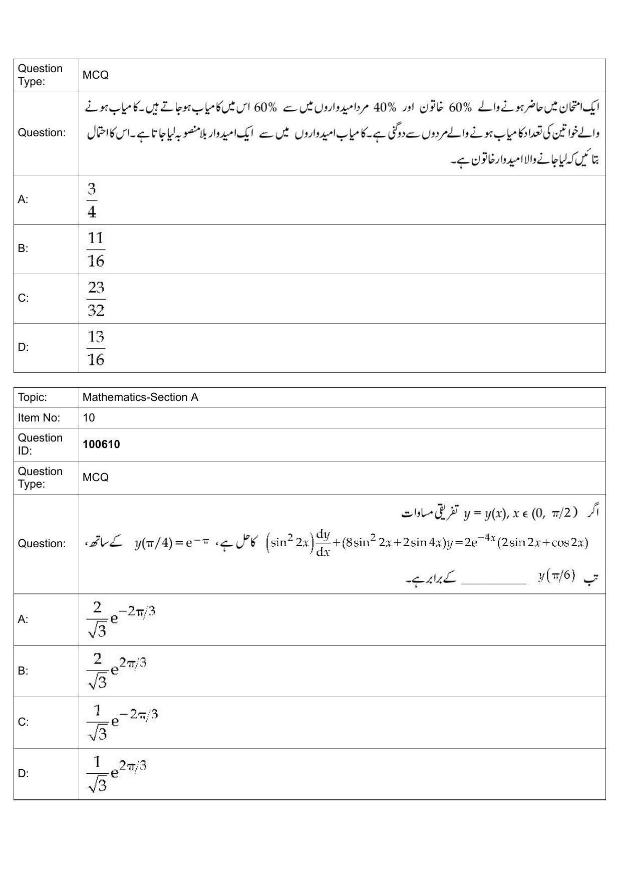 JEE Mains 2022: BTech Urdu (Shift 1) 28-07-2022 Question Paper - Page 5