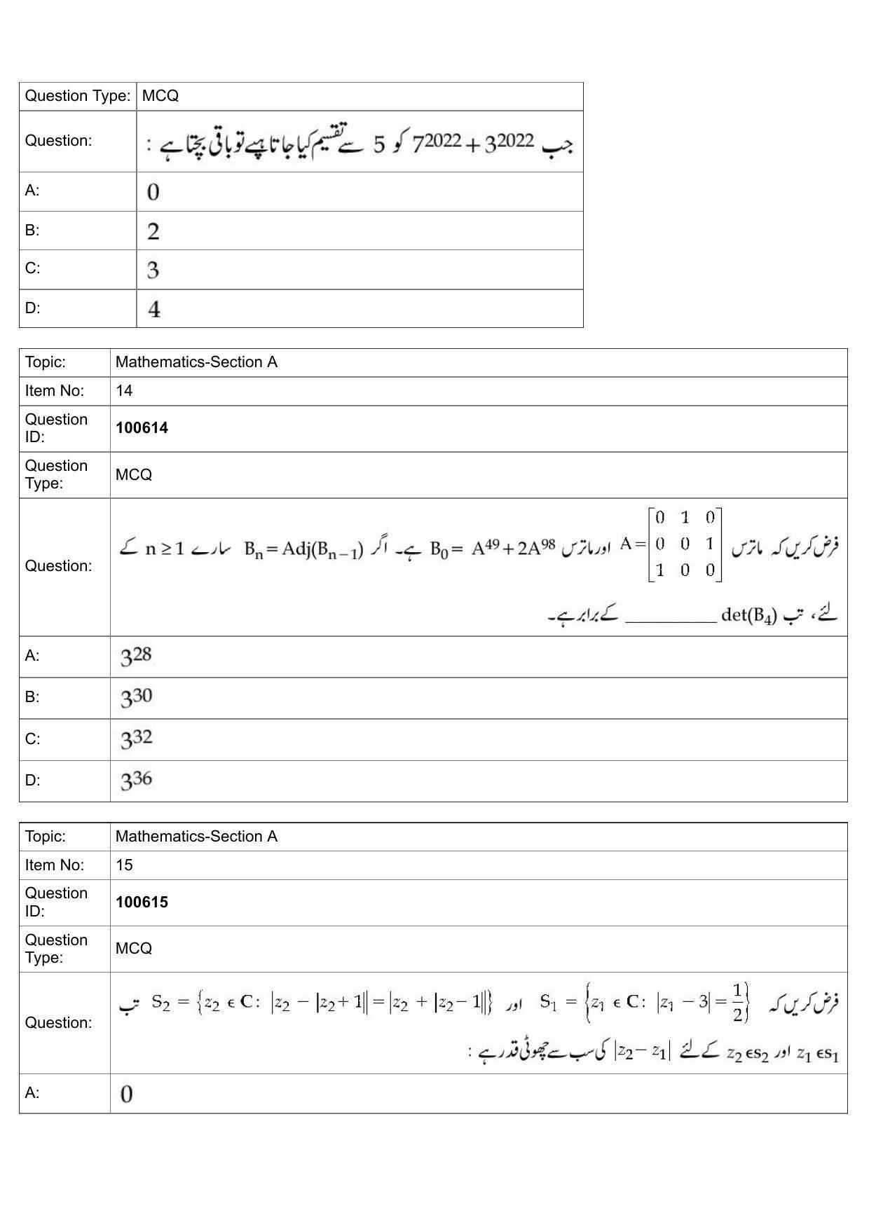 JEE Mains 2022: BTech Urdu (Shift 1) 28-07-2022 Question Paper - Page 7