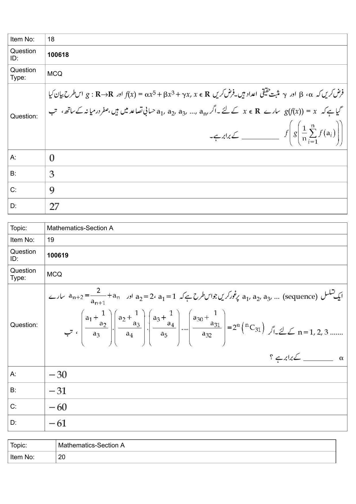 JEE Mains 2022: BTech Urdu (Shift 1) 28-07-2022 Question Paper - Page 9
