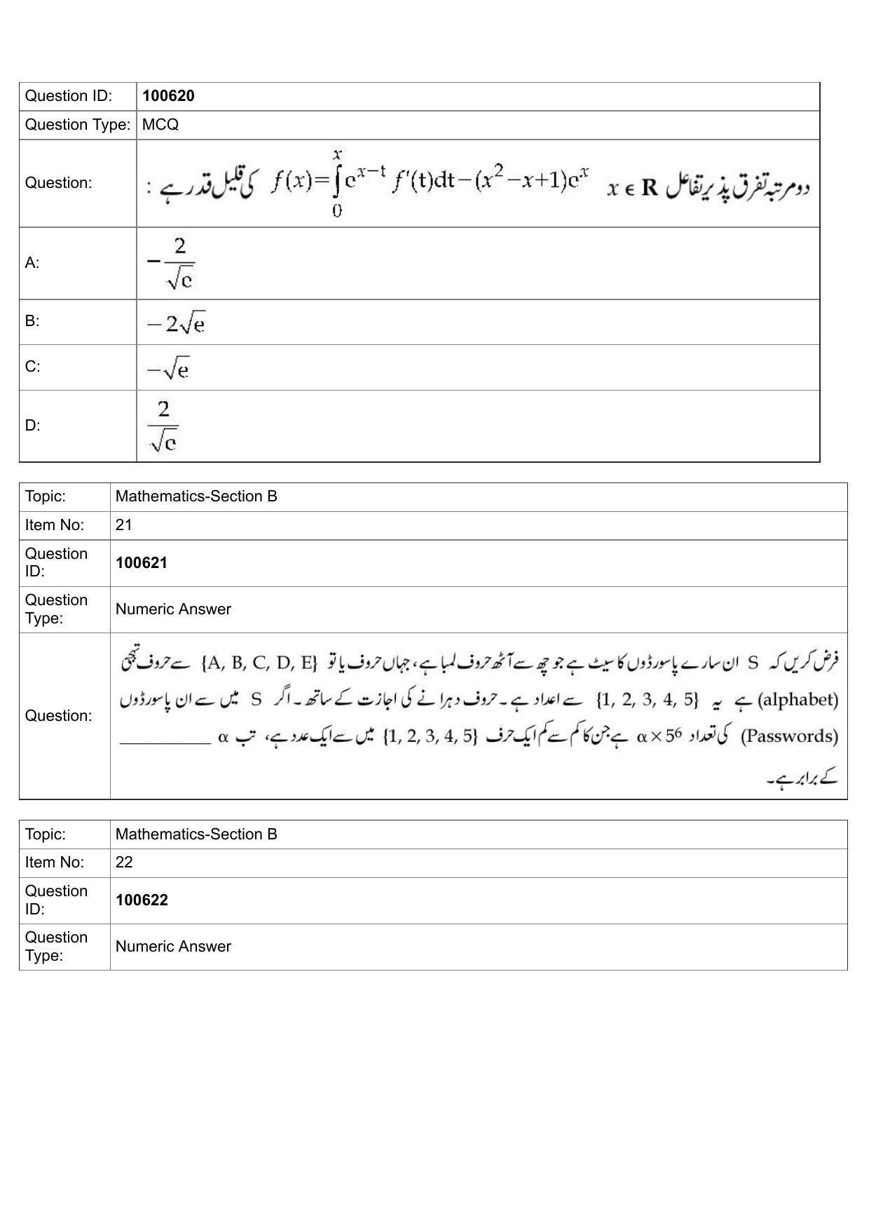 JEE Mains 2022: BTech Urdu (Shift 1) 28-07-2022 Question Paper - Page 10