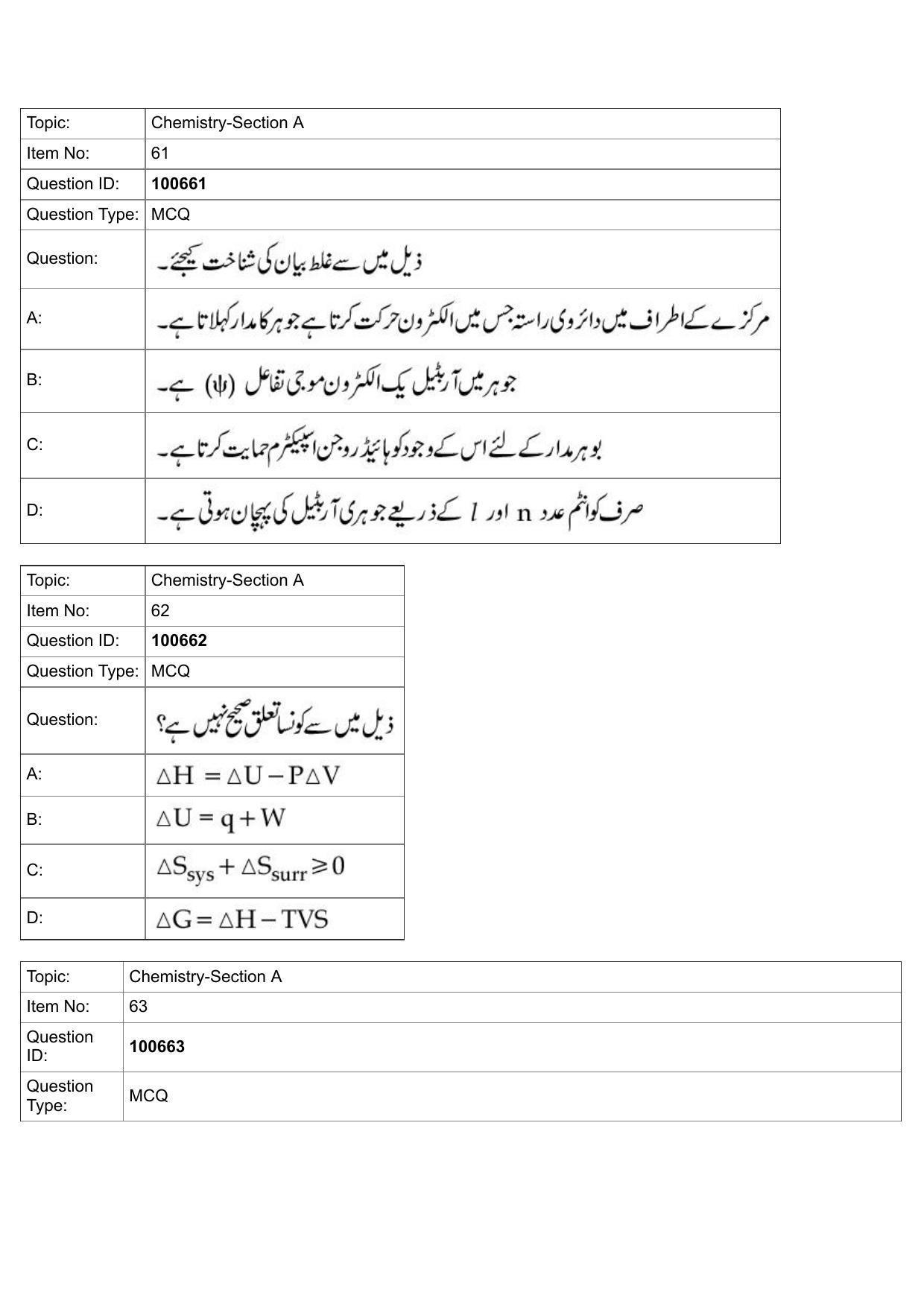 JEE Mains 2022: BTech Urdu (Shift 1) 28-07-2022 Question Paper - Page 26