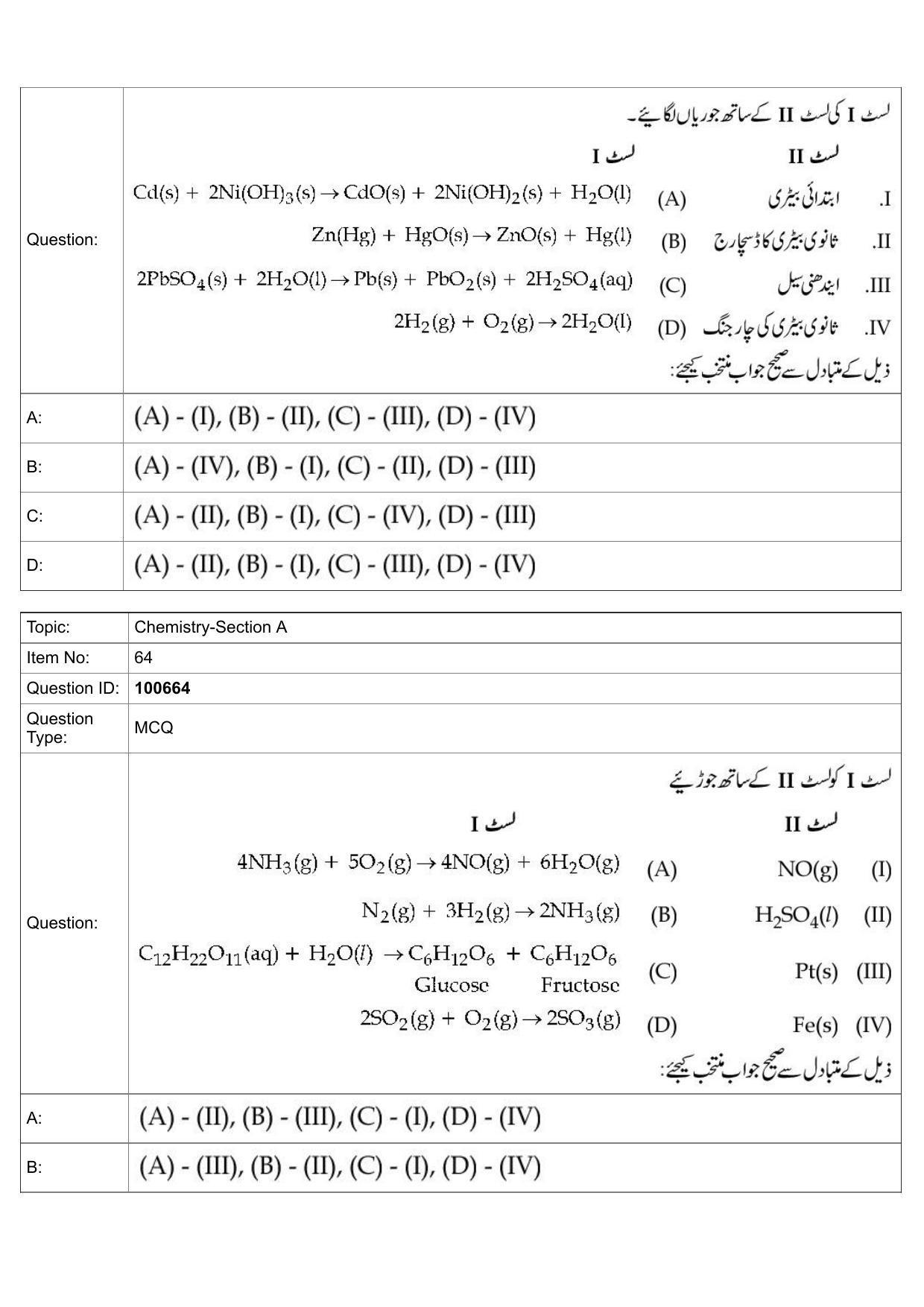 JEE Mains 2022: BTech Urdu (Shift 1) 28-07-2022 Question Paper - Page 27