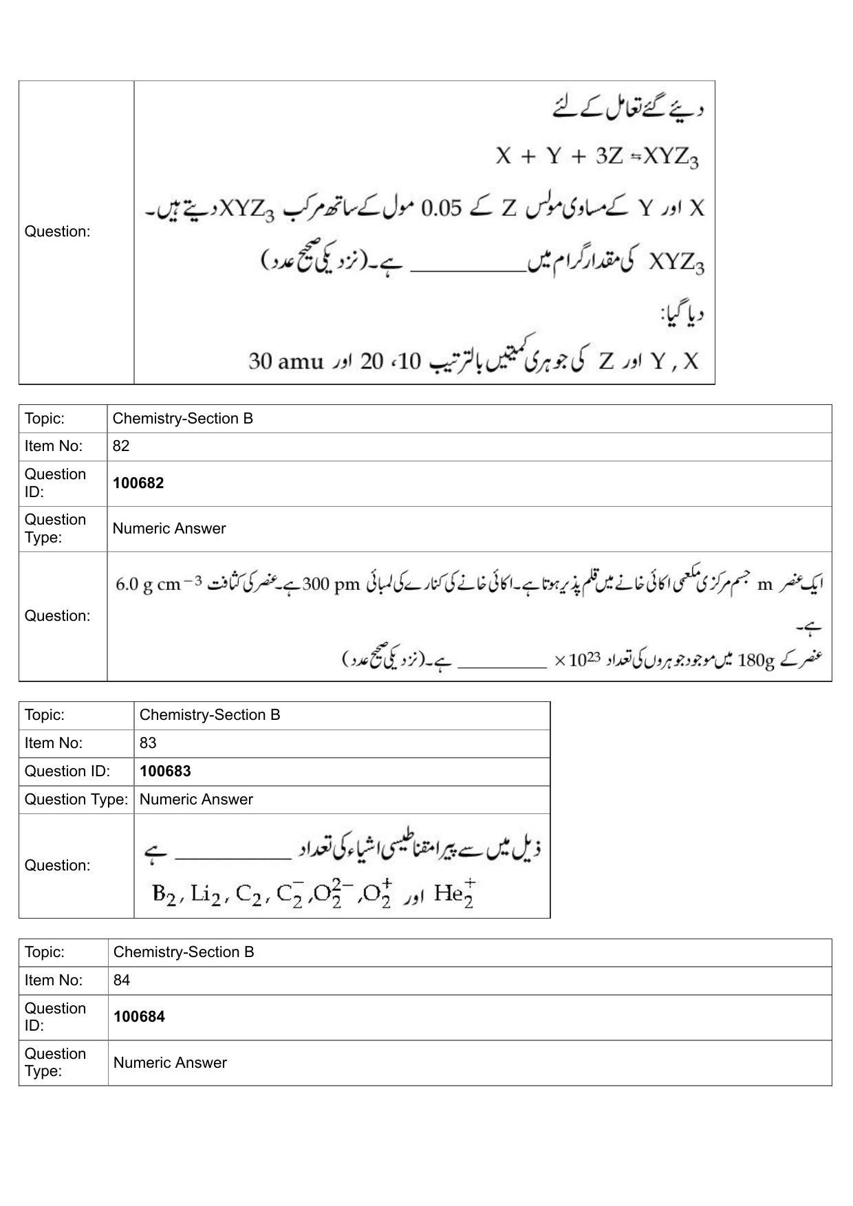 JEE Mains 2022: BTech Urdu (Shift 1) 28-07-2022 Question Paper - Page 39