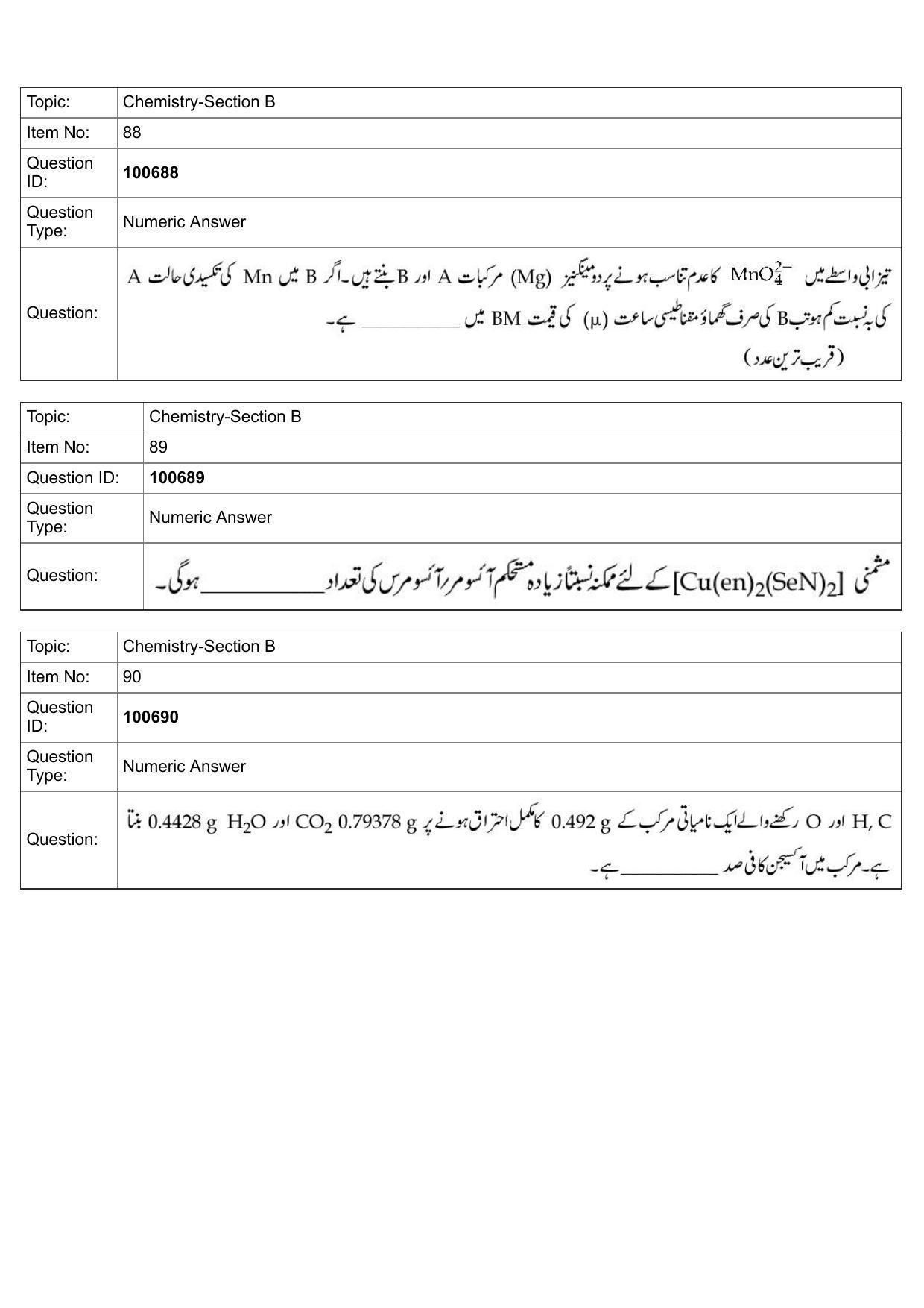 JEE Mains 2022: BTech Urdu (Shift 1) 28-07-2022 Question Paper - Page 41