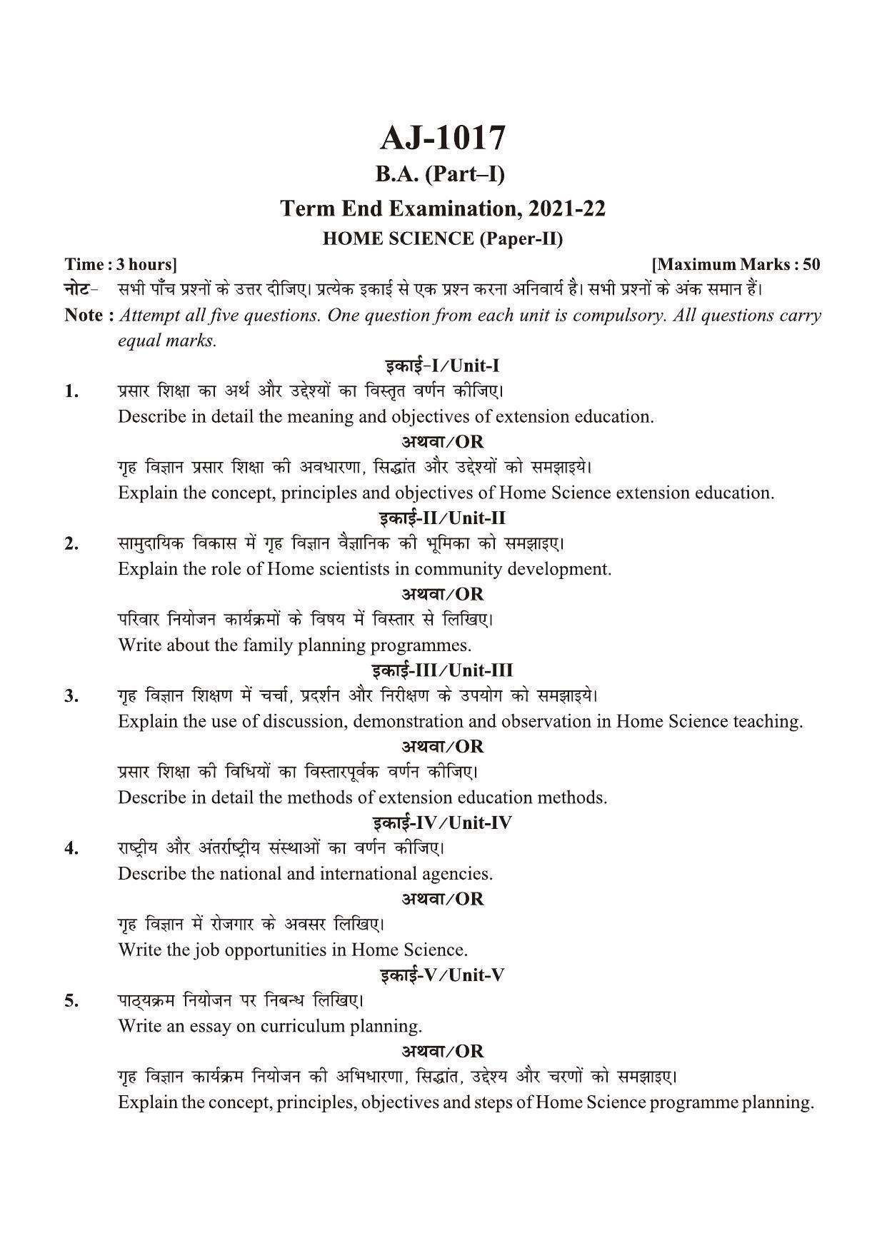 Bilaspur University Question Paper 2021-2022:B.A. Part-I (One) (Regular) Home Science Paper 2 - Page 1