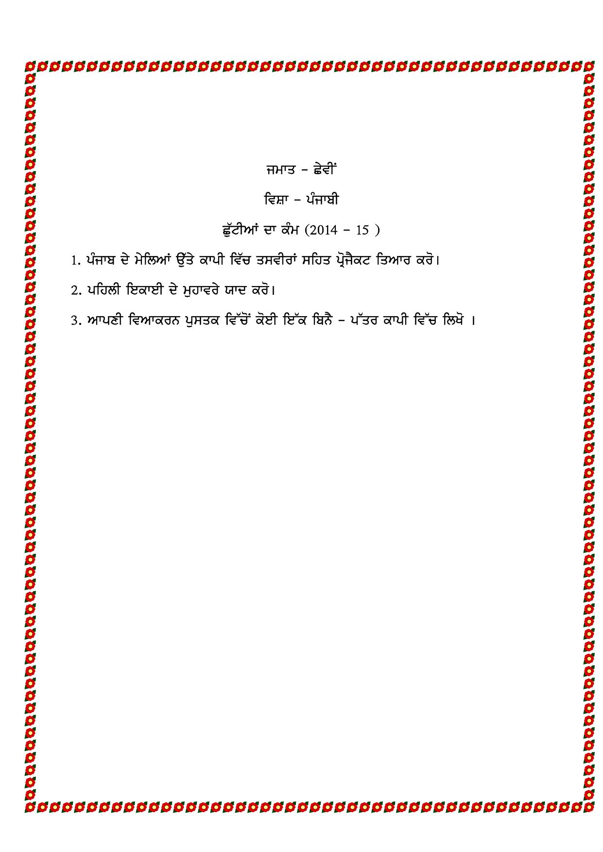 CBSE Worksheets for Class 6 Punjabi Assignment 2 - Page 1