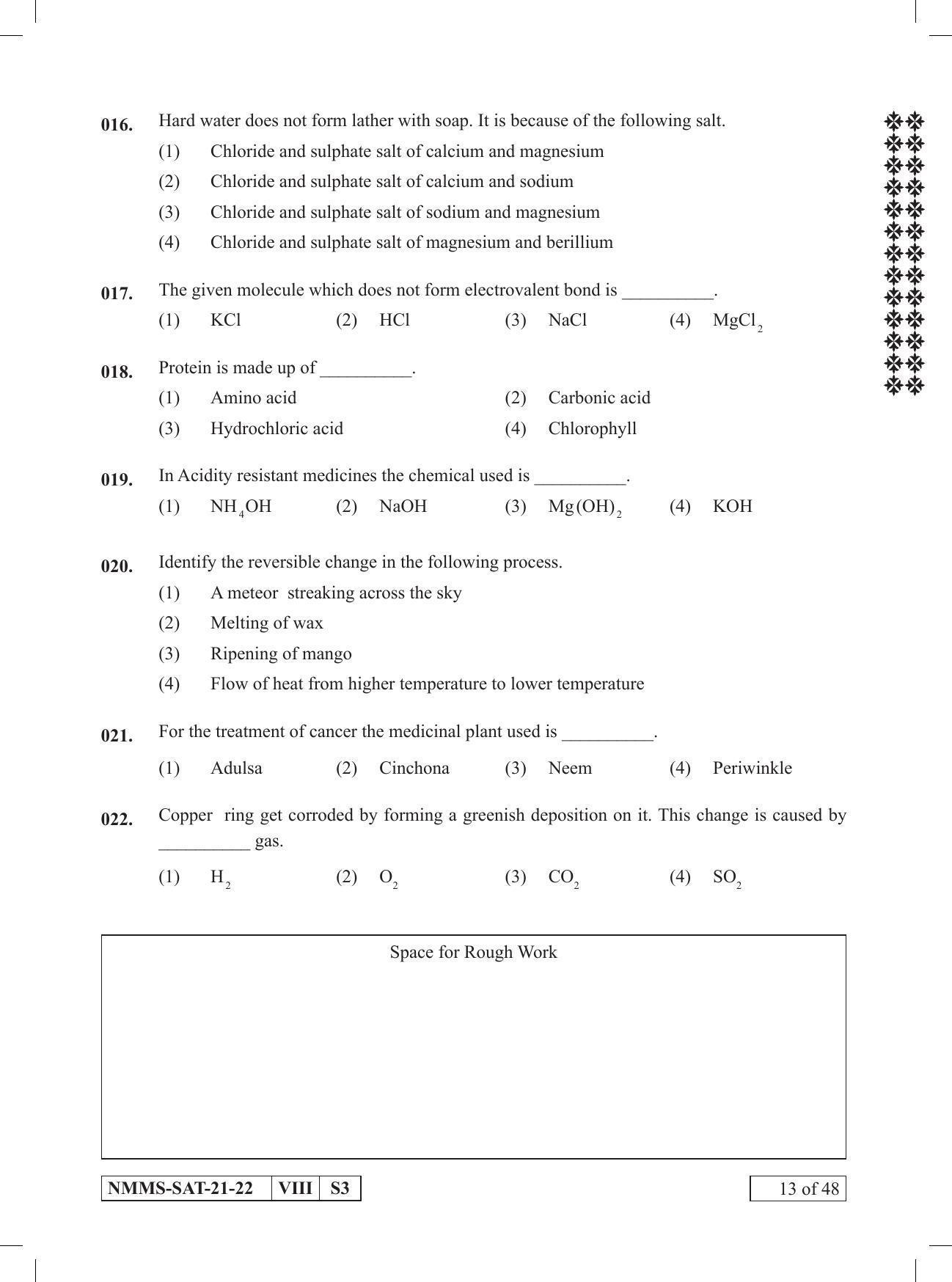 SAT HINDI 2021-22 Class 8 Maharashtra NMMS Question Papers - Page 13