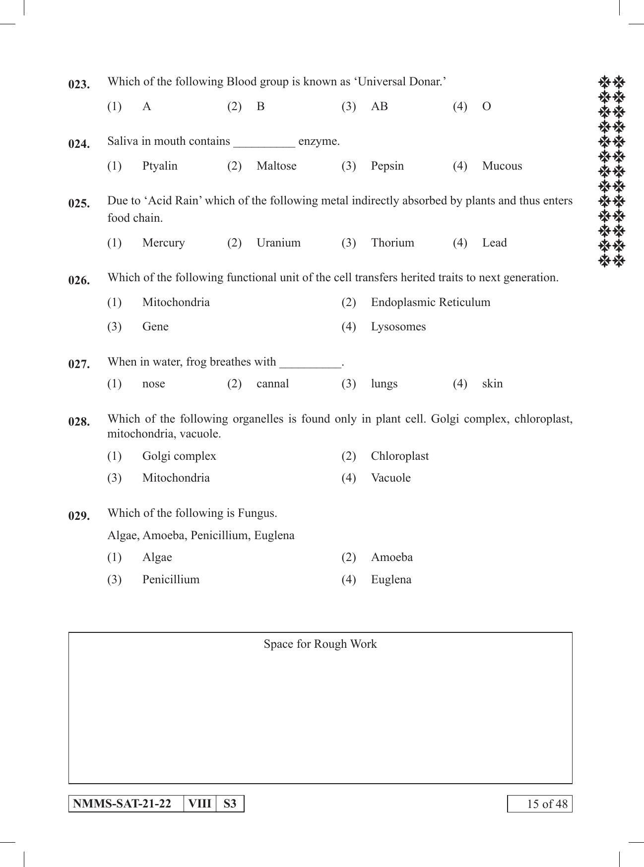 SAT HINDI 2021-22 Class 8 Maharashtra NMMS Question Papers - Page 15