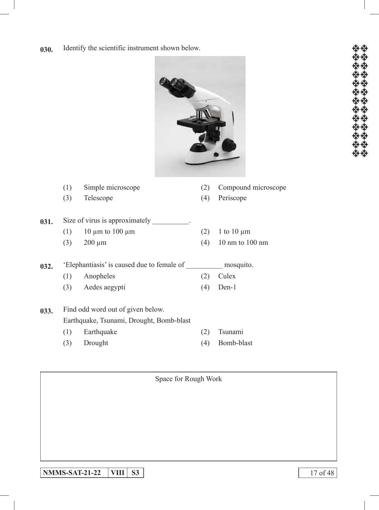 SAT HINDI 2021-22 Class 8 Maharashtra NMMS Question Papers - Page 17