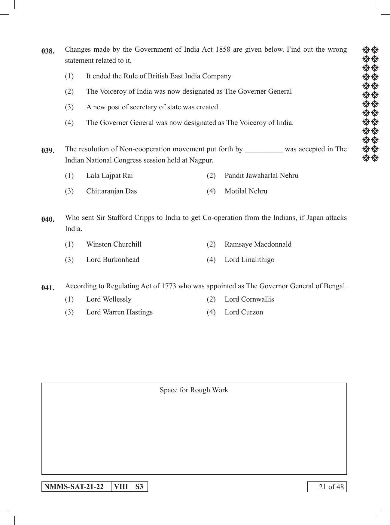 SAT HINDI 2021-22 Class 8 Maharashtra NMMS Question Papers - Page 21