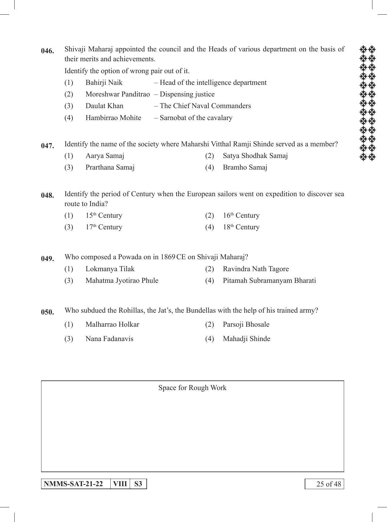 SAT HINDI 2021-22 Class 8 Maharashtra NMMS Question Papers - Page 25