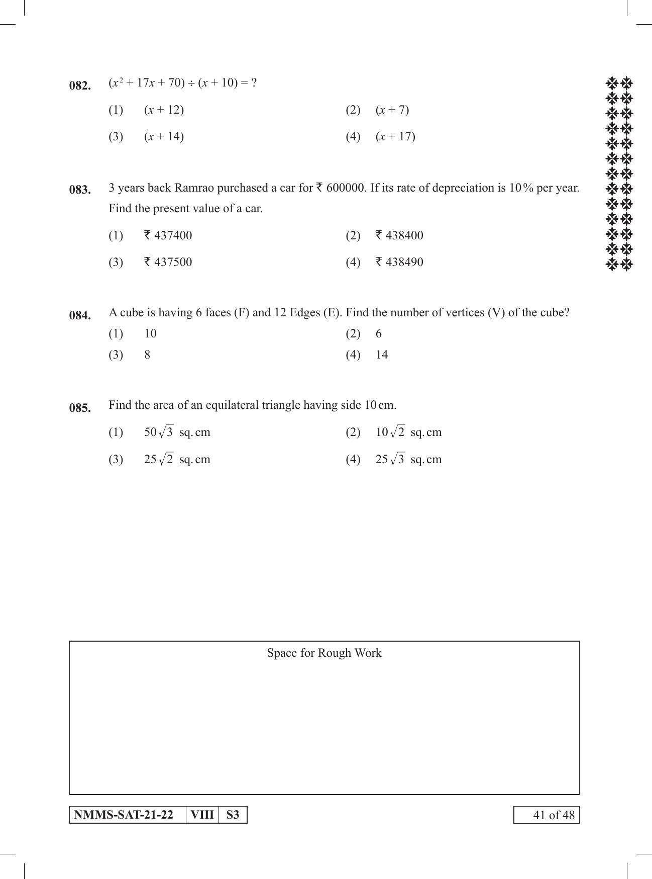SAT HINDI 2021-22 Class 8 Maharashtra NMMS Question Papers - Page 41