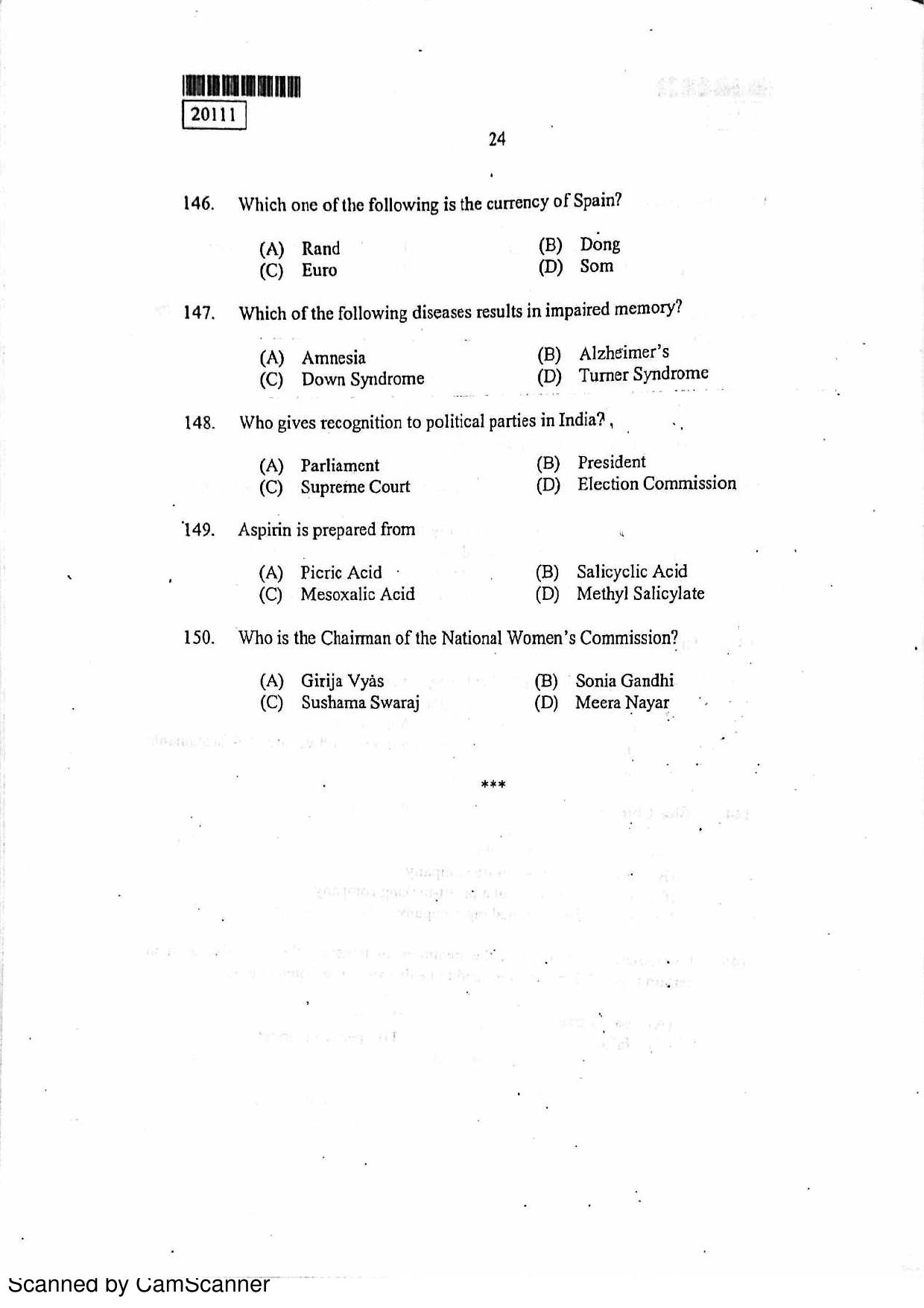 CUSAT CAT 2011 BBA LLB Question Paper - Page 25