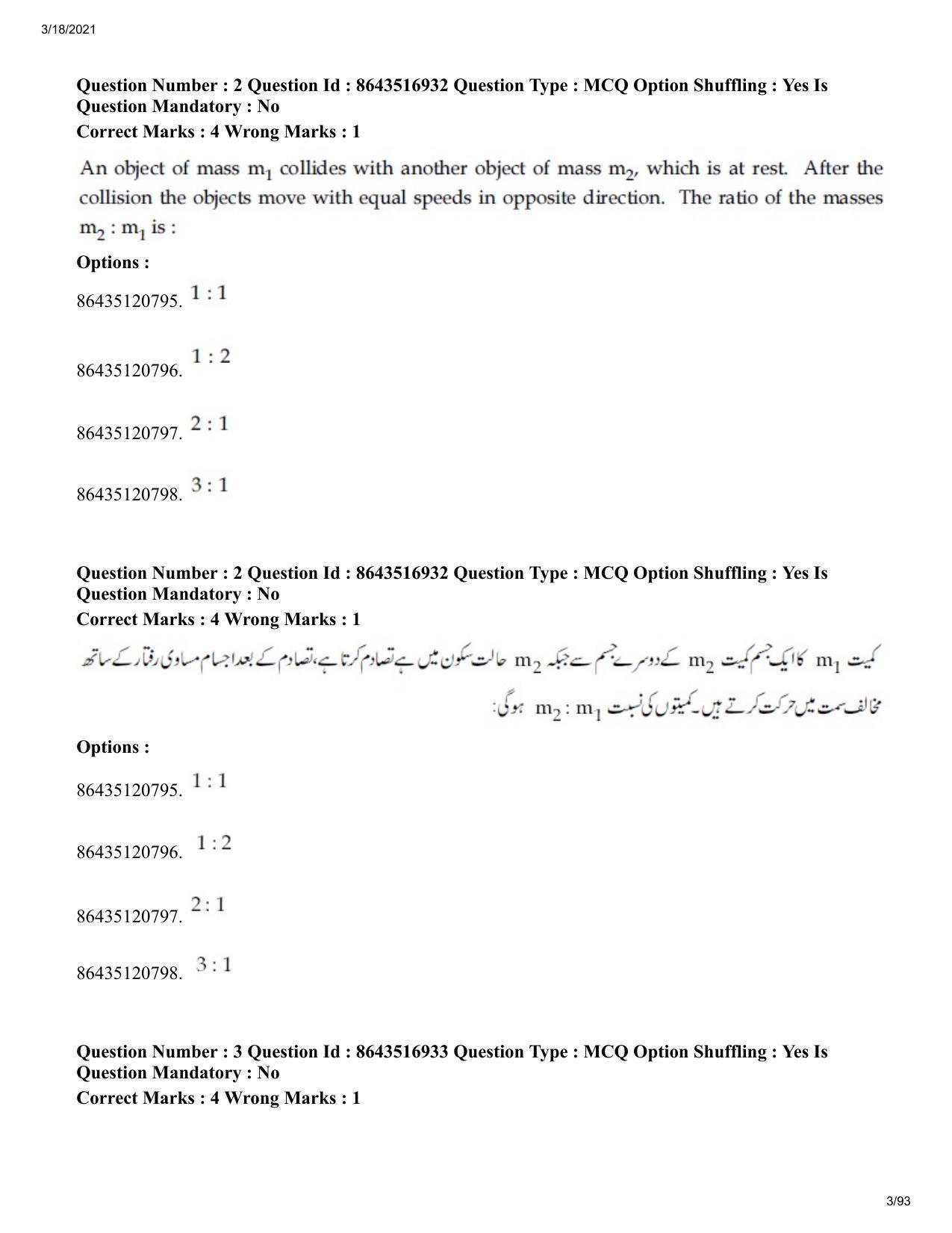 JEE Mains 2021: BTech EU (Shift 2) 18-03-2021 Question Paper - Page 3