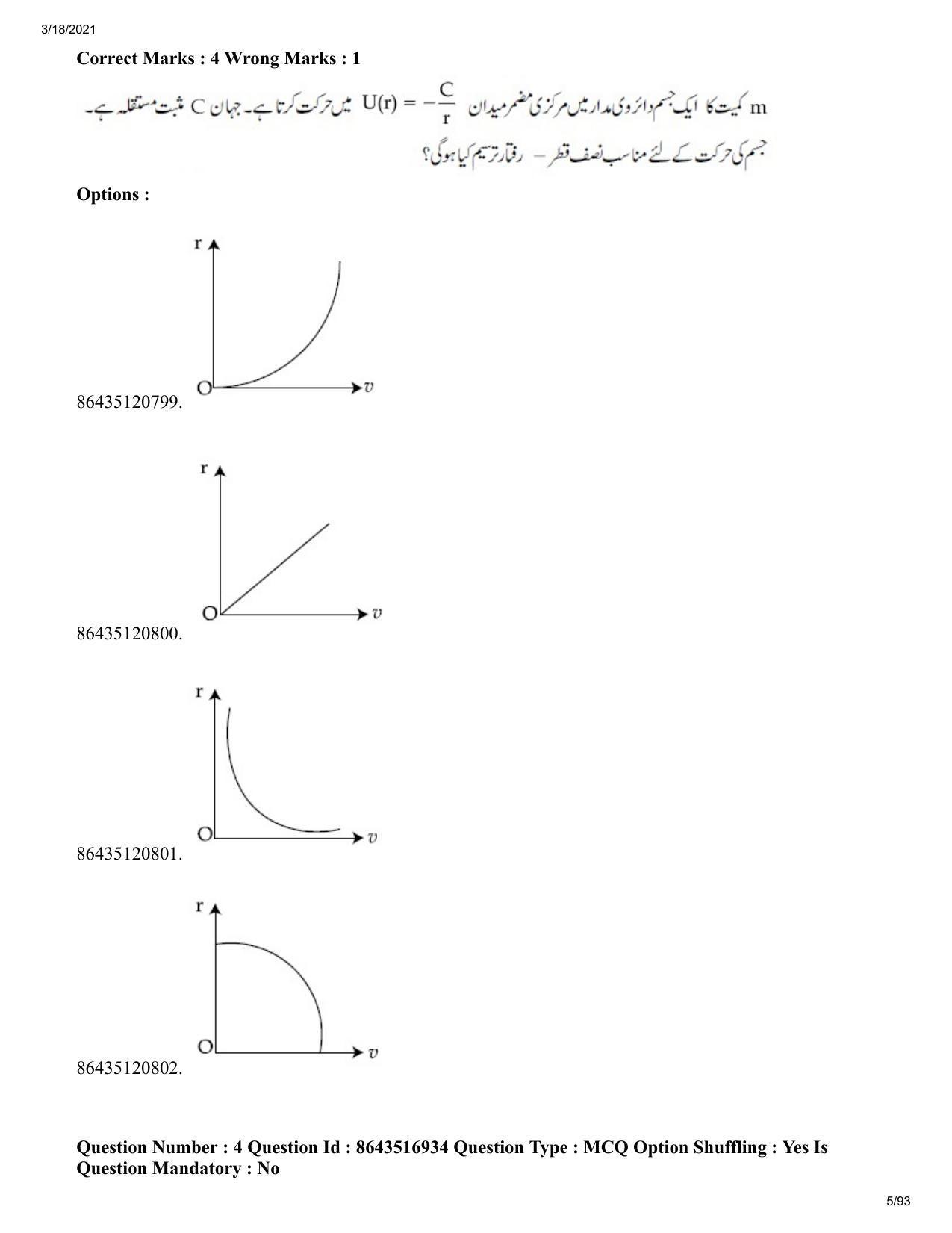 JEE Mains 2021: BTech EU (Shift 2) 18-03-2021 Question Paper - Page 5