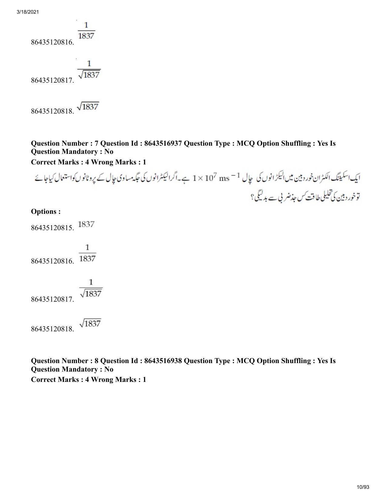 JEE Mains 2021: BTech EU (Shift 2) 18-03-2021 Question Paper - Page 10