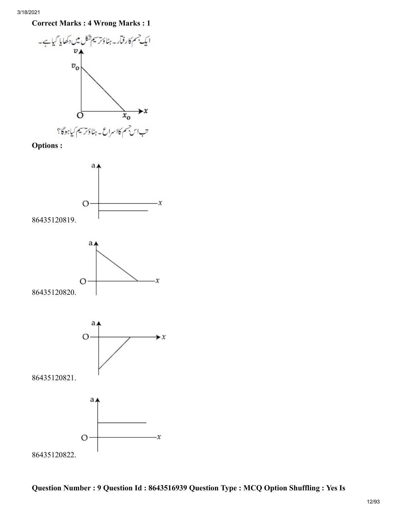 JEE Mains 2021: BTech EU (Shift 2) 18-03-2021 Question Paper - Page 12