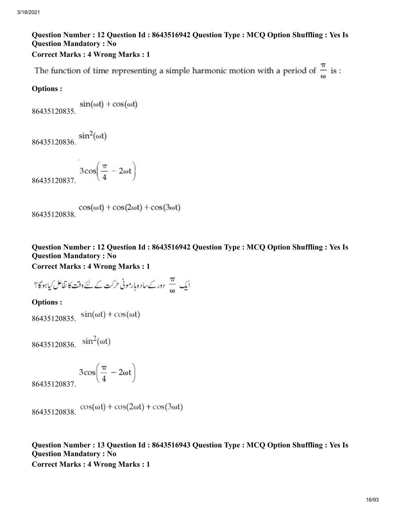 JEE Mains 2021: BTech EU (Shift 2) 18-03-2021 Question Paper - Page 16