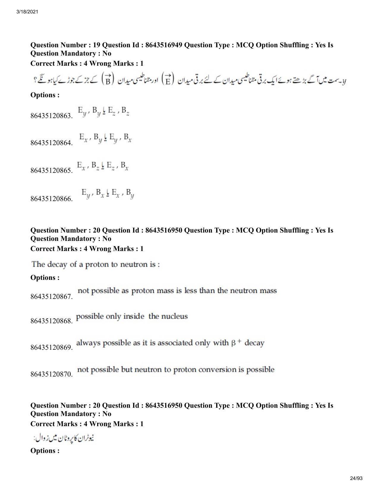 JEE Mains 2021: BTech EU (Shift 2) 18-03-2021 Question Paper - Page 24