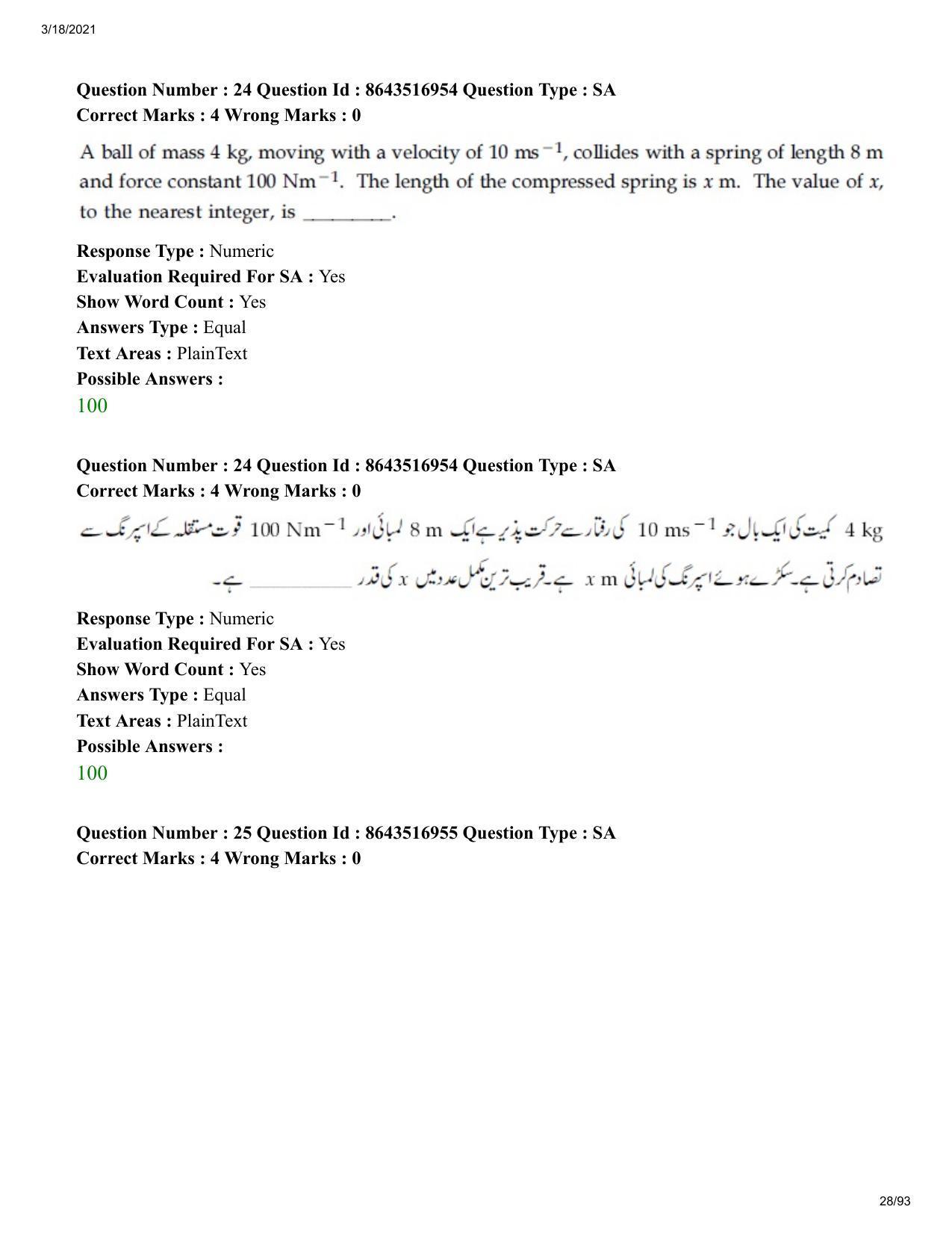 JEE Mains 2021: BTech EU (Shift 2) 18-03-2021 Question Paper - Page 28