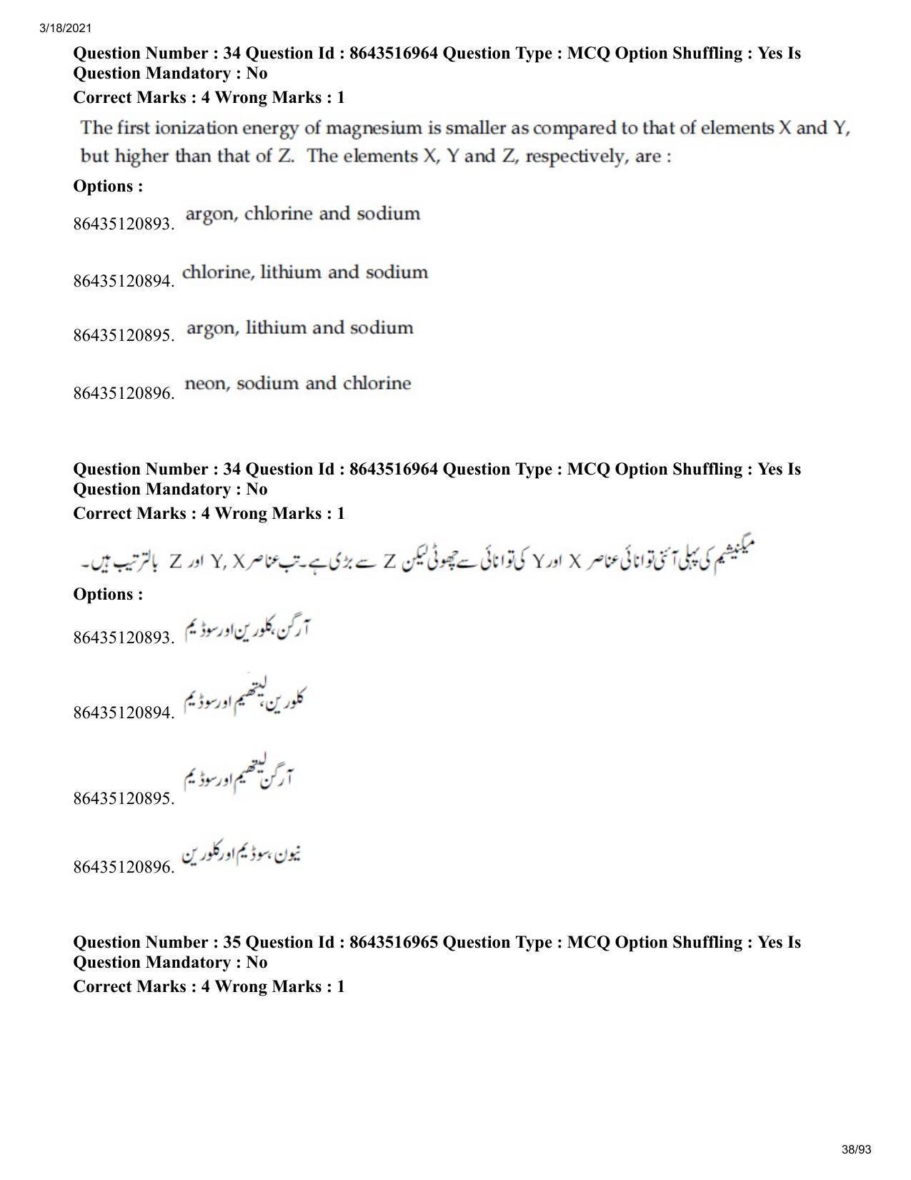 JEE Mains 2021: BTech EU (Shift 2) 18-03-2021 Question Paper - Page 38