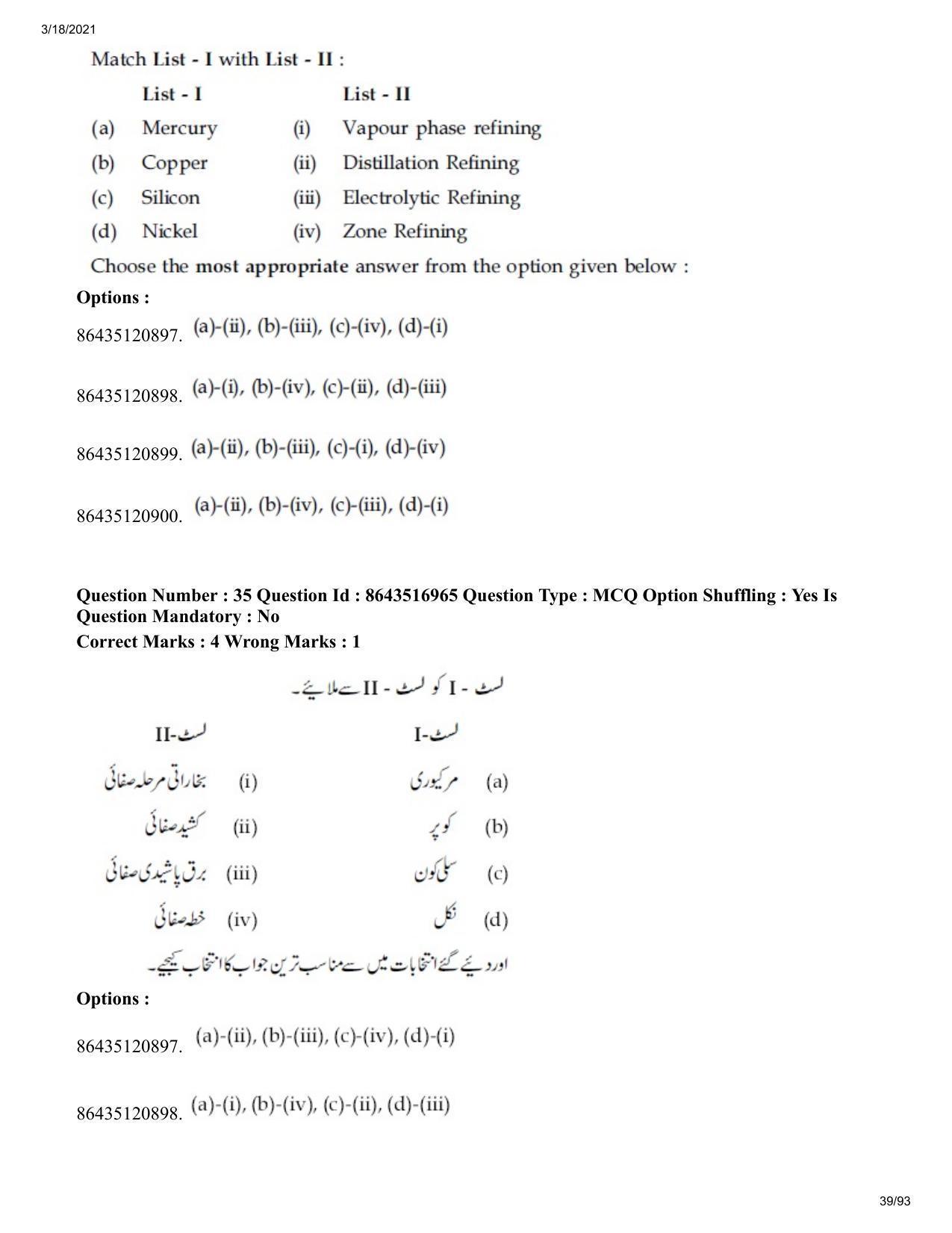 JEE Mains 2021: BTech EU (Shift 2) 18-03-2021 Question Paper - Page 39