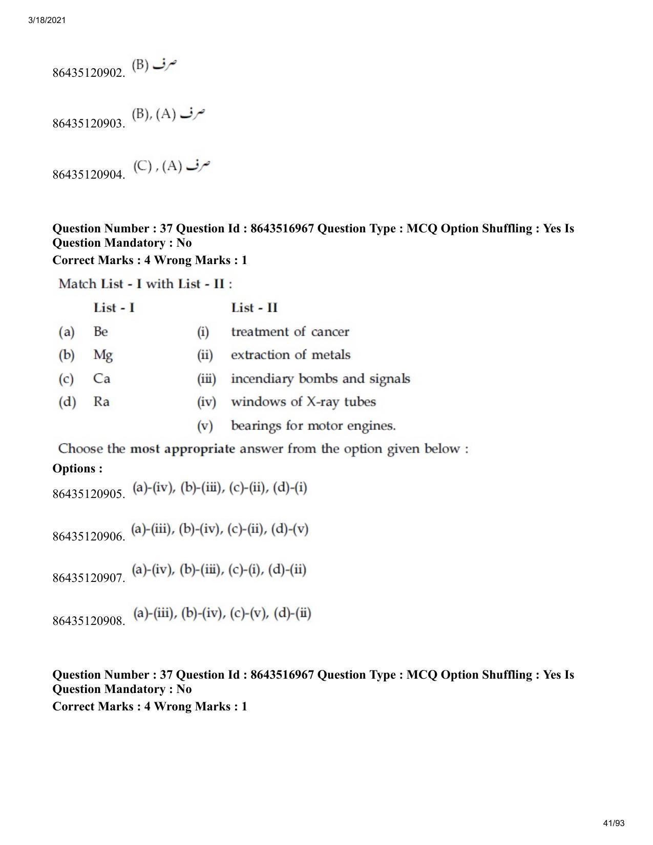 JEE Mains 2021: BTech EU (Shift 2) 18-03-2021 Question Paper - Page 41