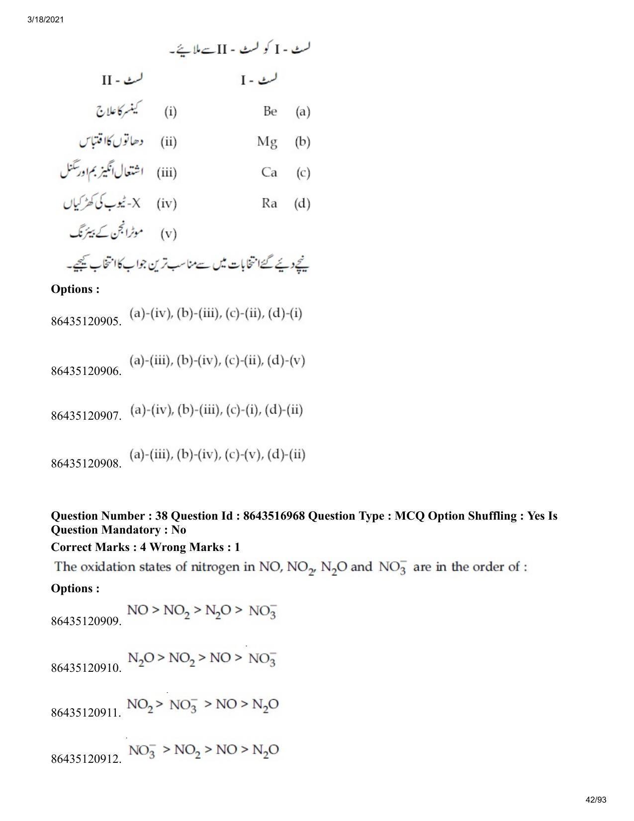 JEE Mains 2021: BTech EU (Shift 2) 18-03-2021 Question Paper - Page 42