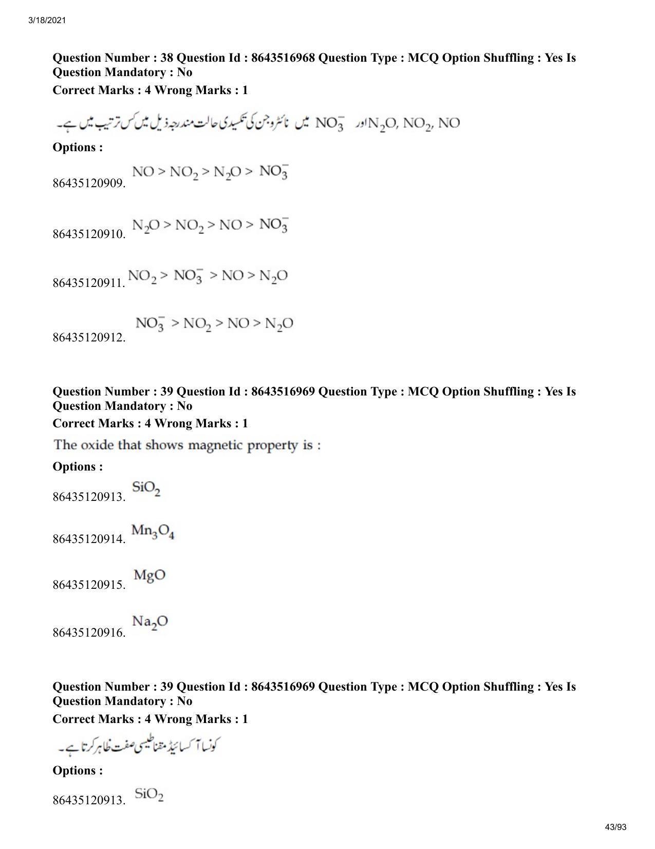 JEE Mains 2021: BTech EU (Shift 2) 18-03-2021 Question Paper - Page 43