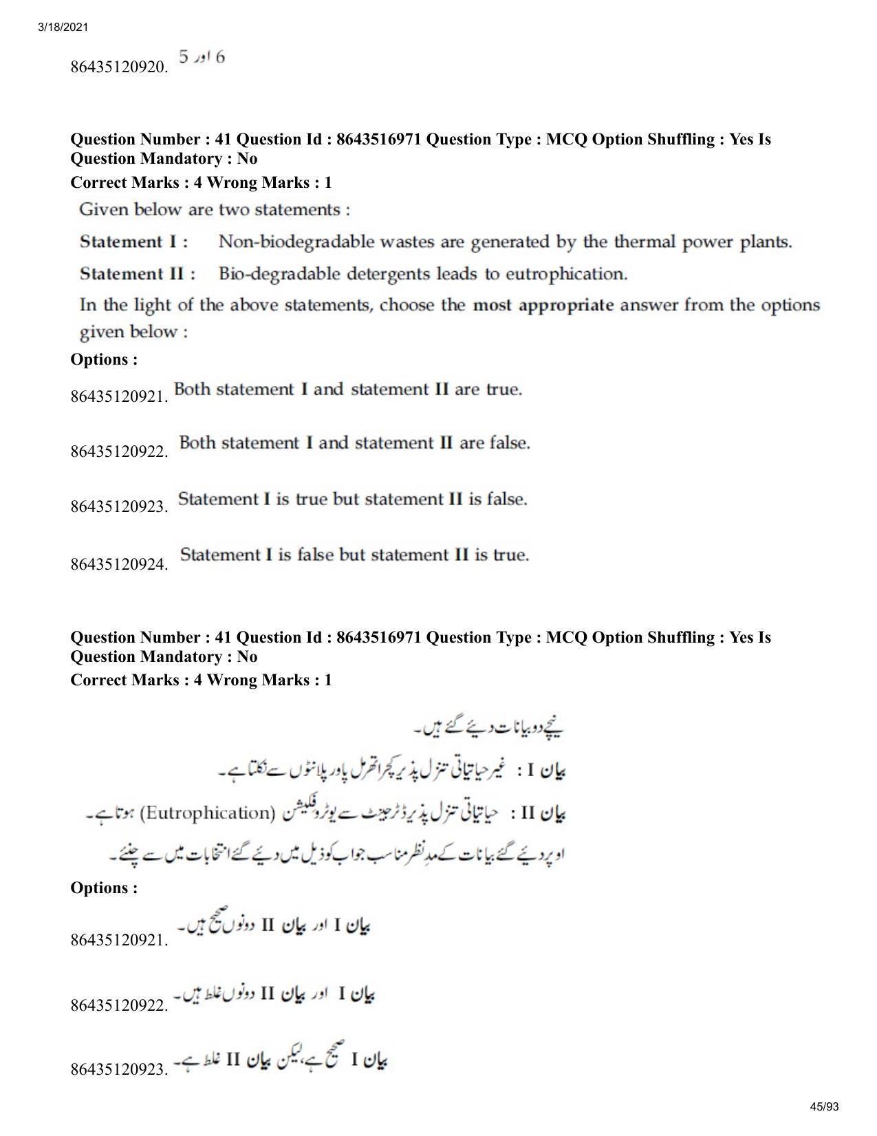 JEE Mains 2021: BTech EU (Shift 2) 18-03-2021 Question Paper - Page 45