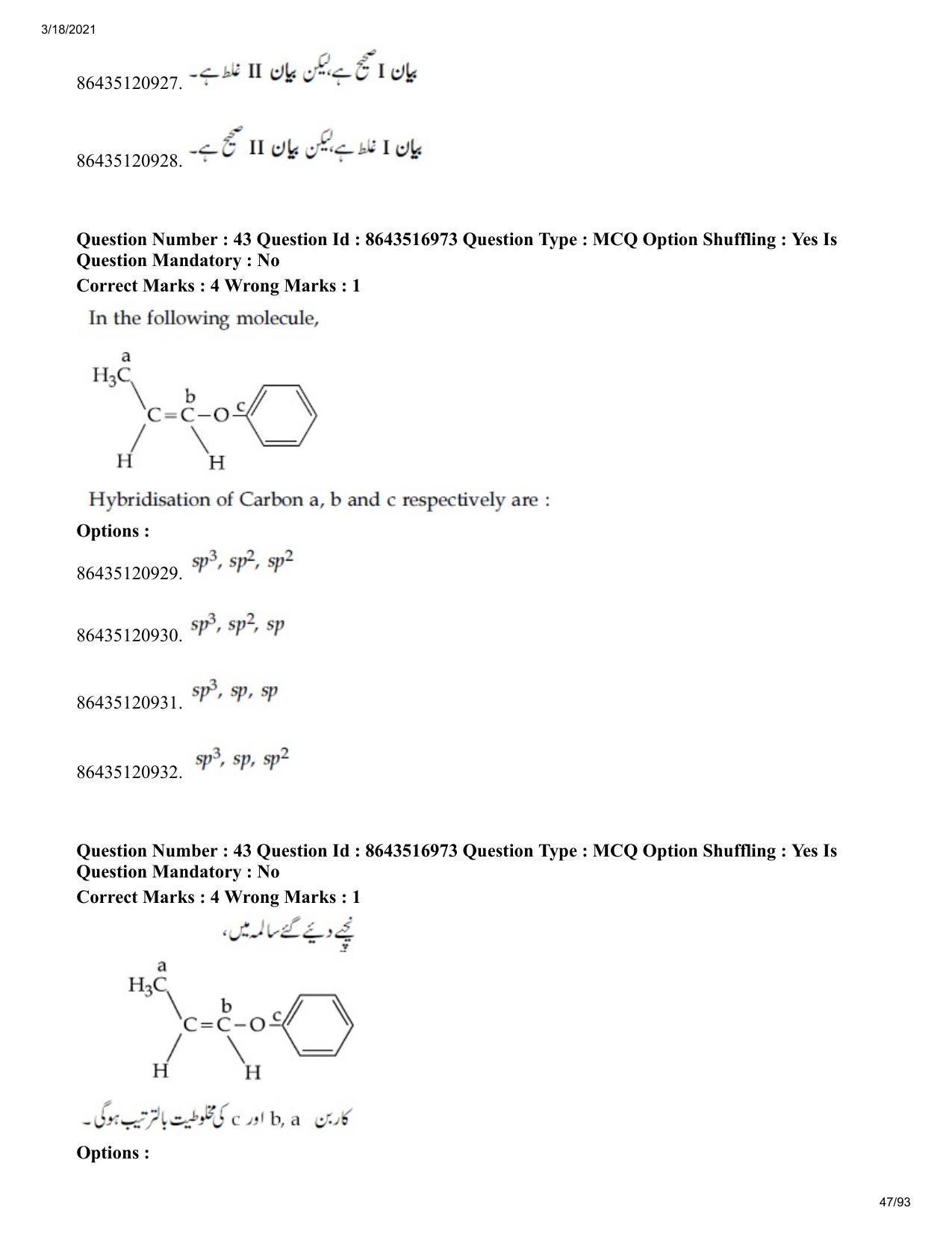 JEE Mains 2021: BTech EU (Shift 2) 18-03-2021 Question Paper - Page 47